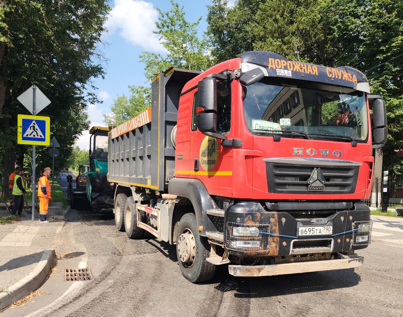 Дороги, Ремонт дорог, Звенигород ,