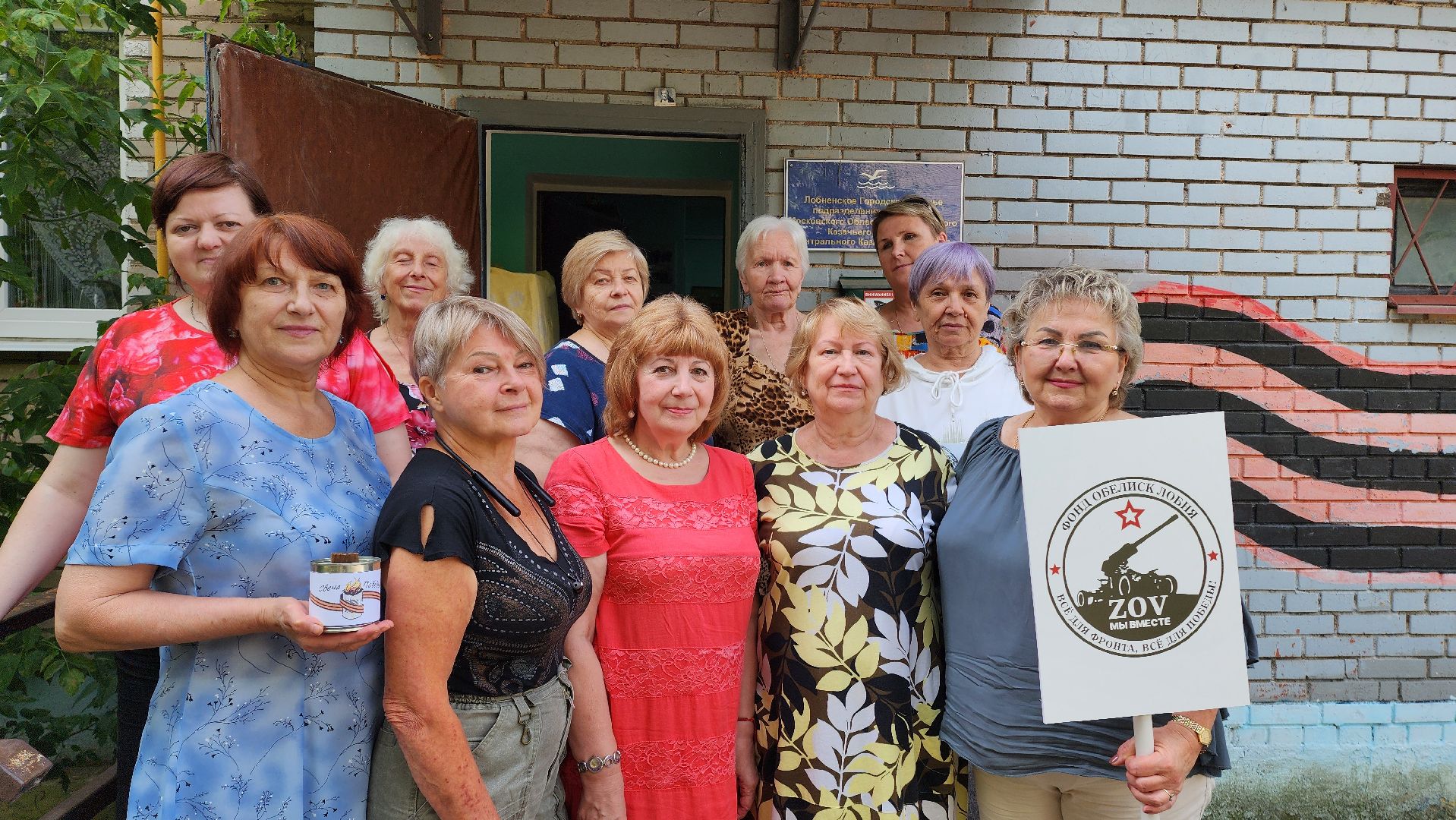 помощь, сво, Лобня, Медаль за помощь фронту ,Волонтеры ,