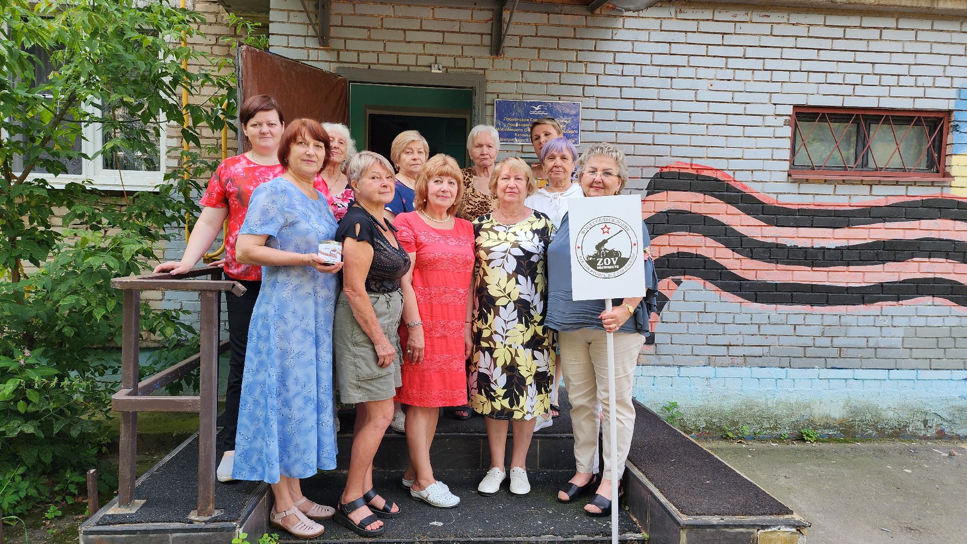 помощь, сво, Лобня, Медаль за помощь фронту ,Волонтеры ,