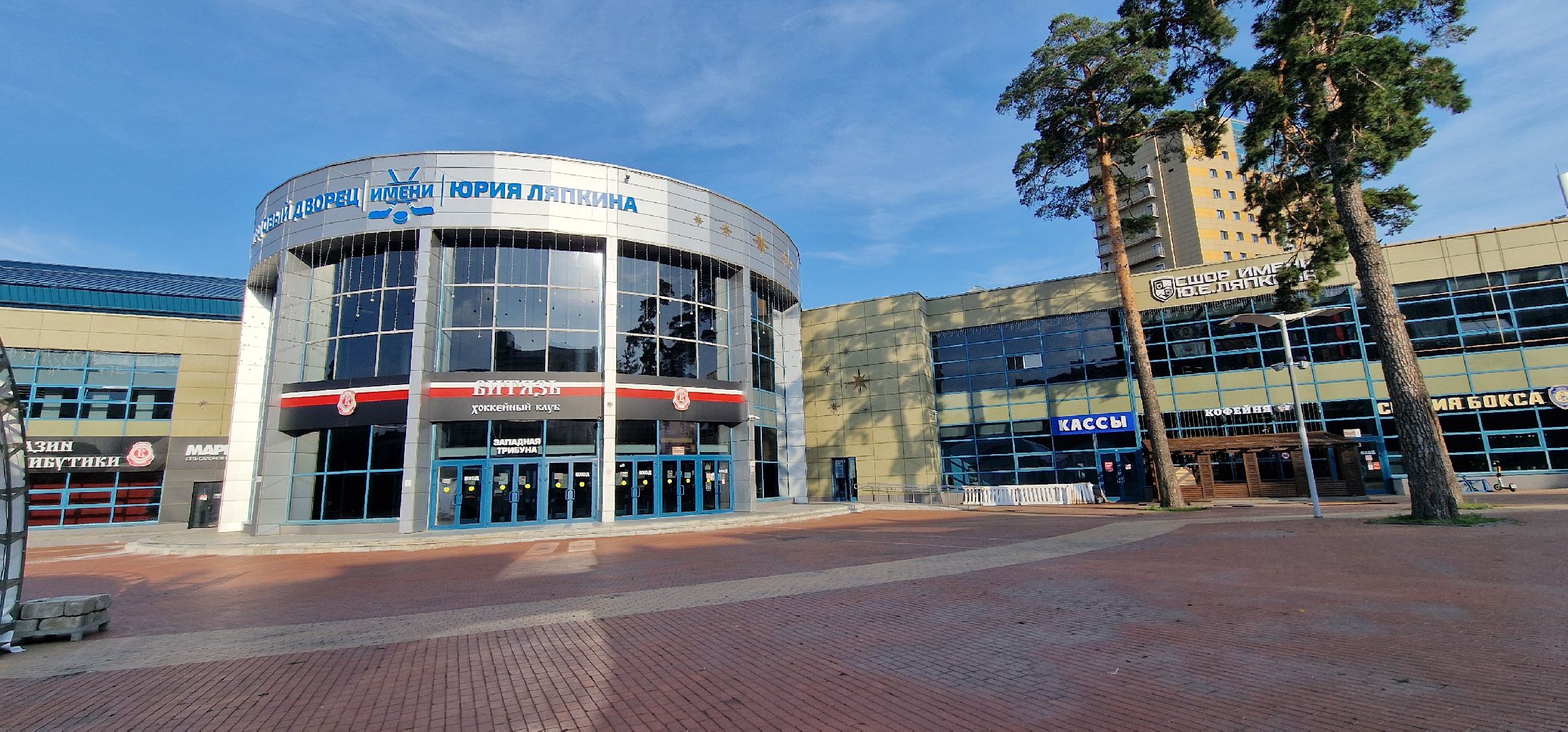 хк балашиха, турнир александра овечкина,