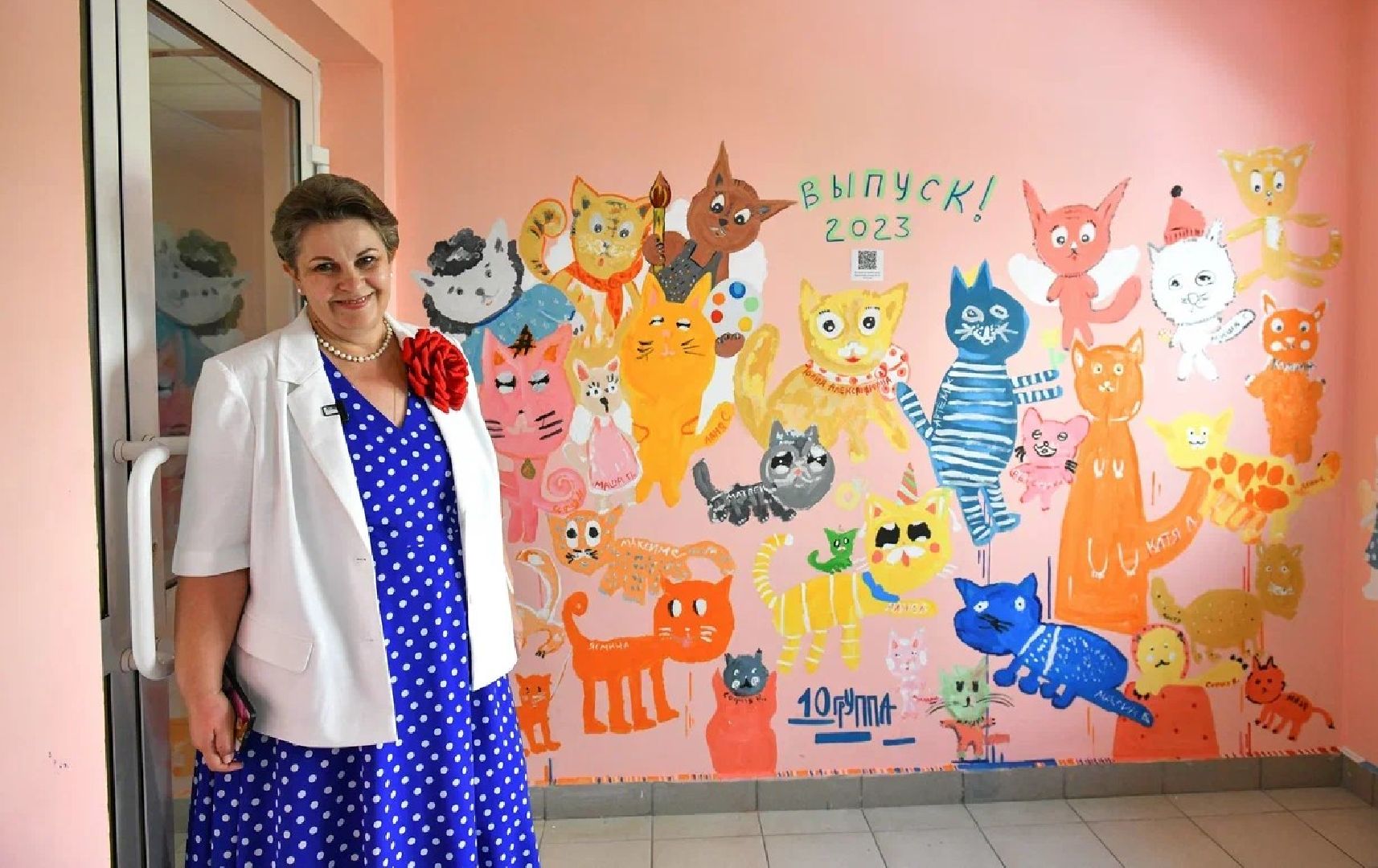 детсад, директор, конкурс, регион,