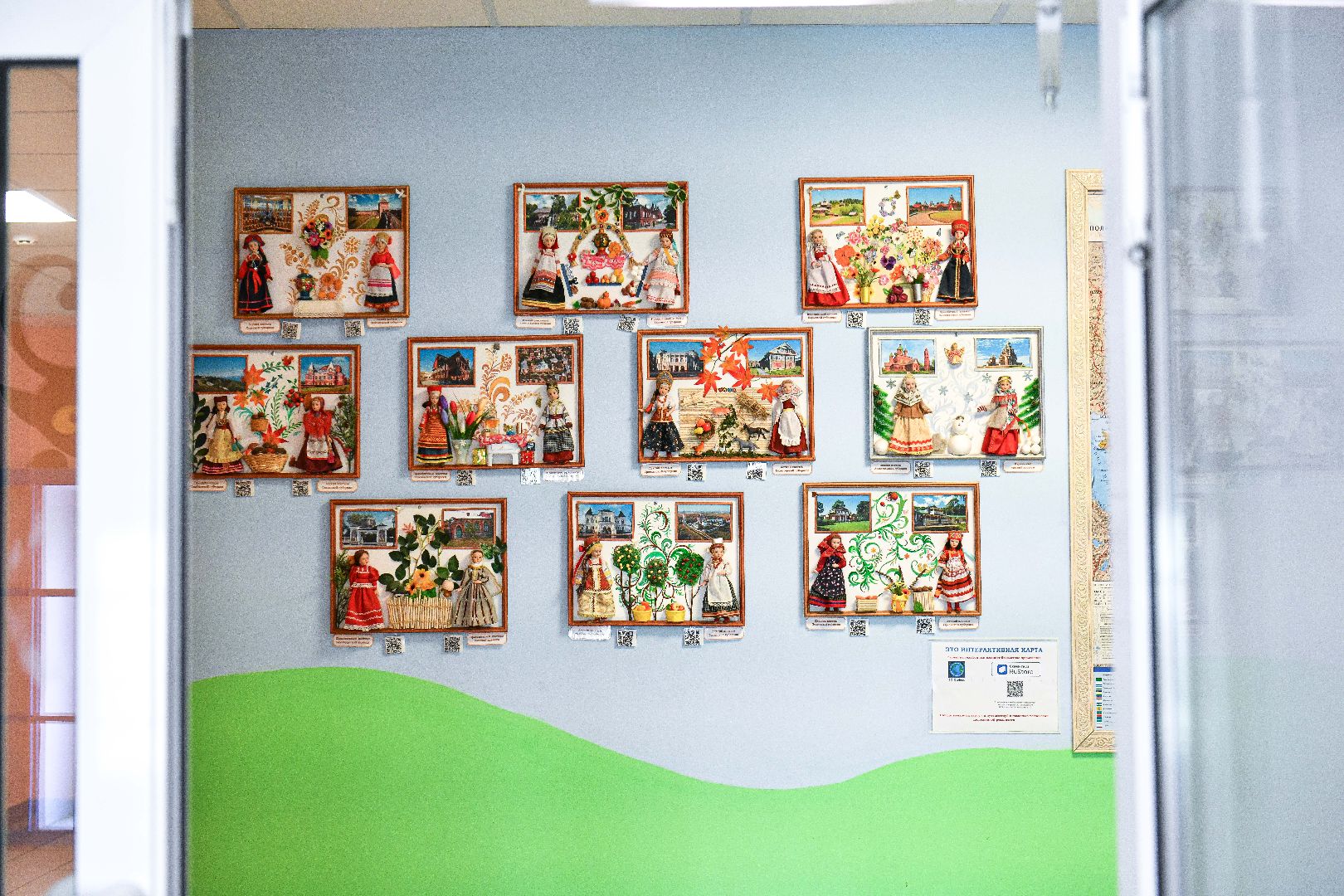 детсад, директор, конкурс, регион,