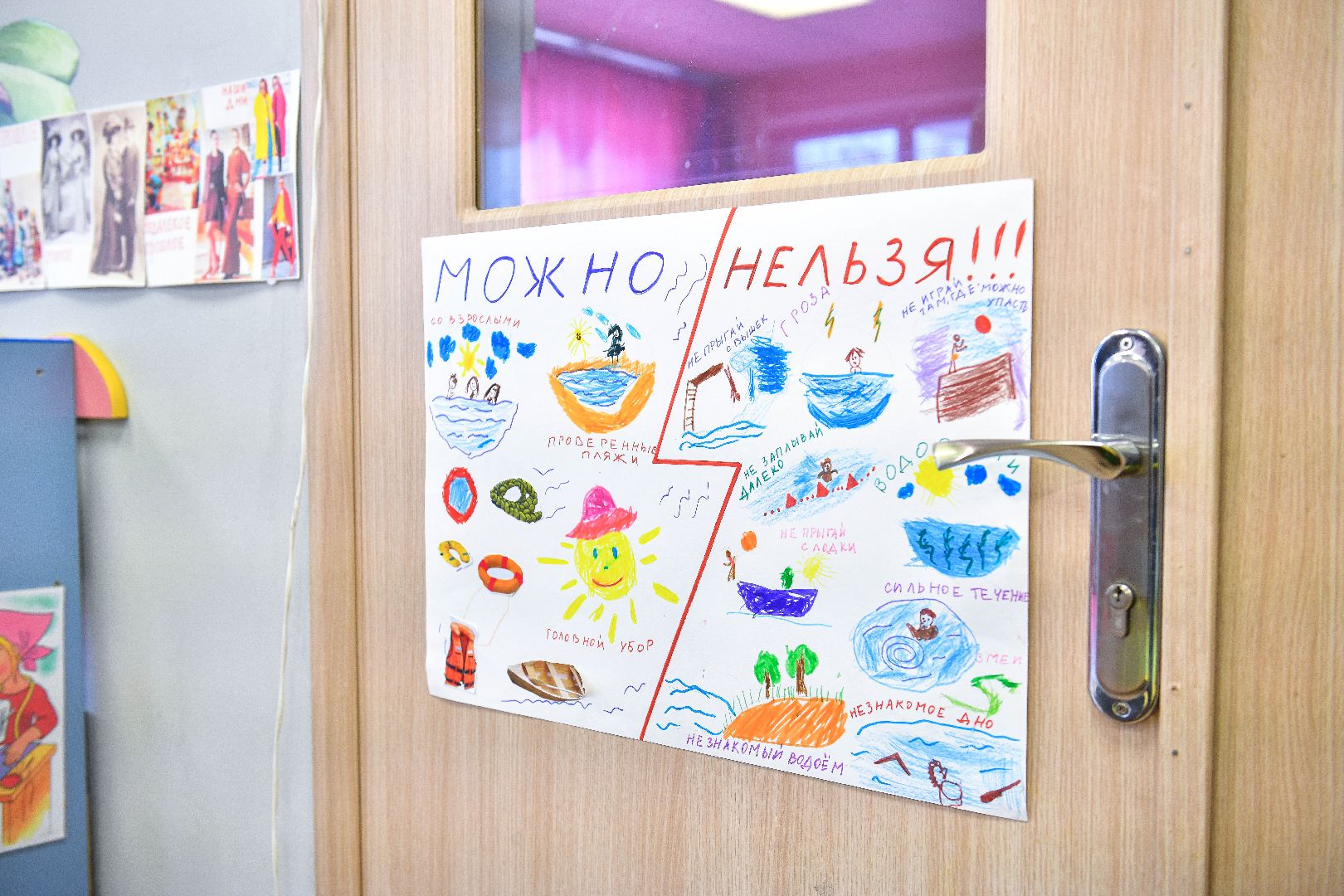 детсад, директор, конкурс, регион,