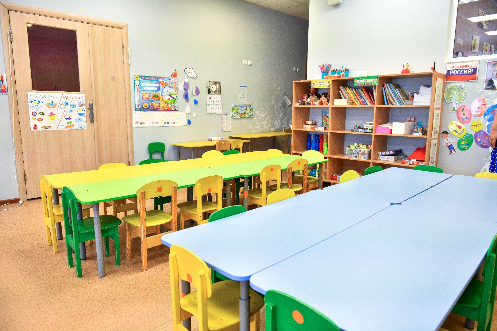 детсад, директор, конкурс, регион,