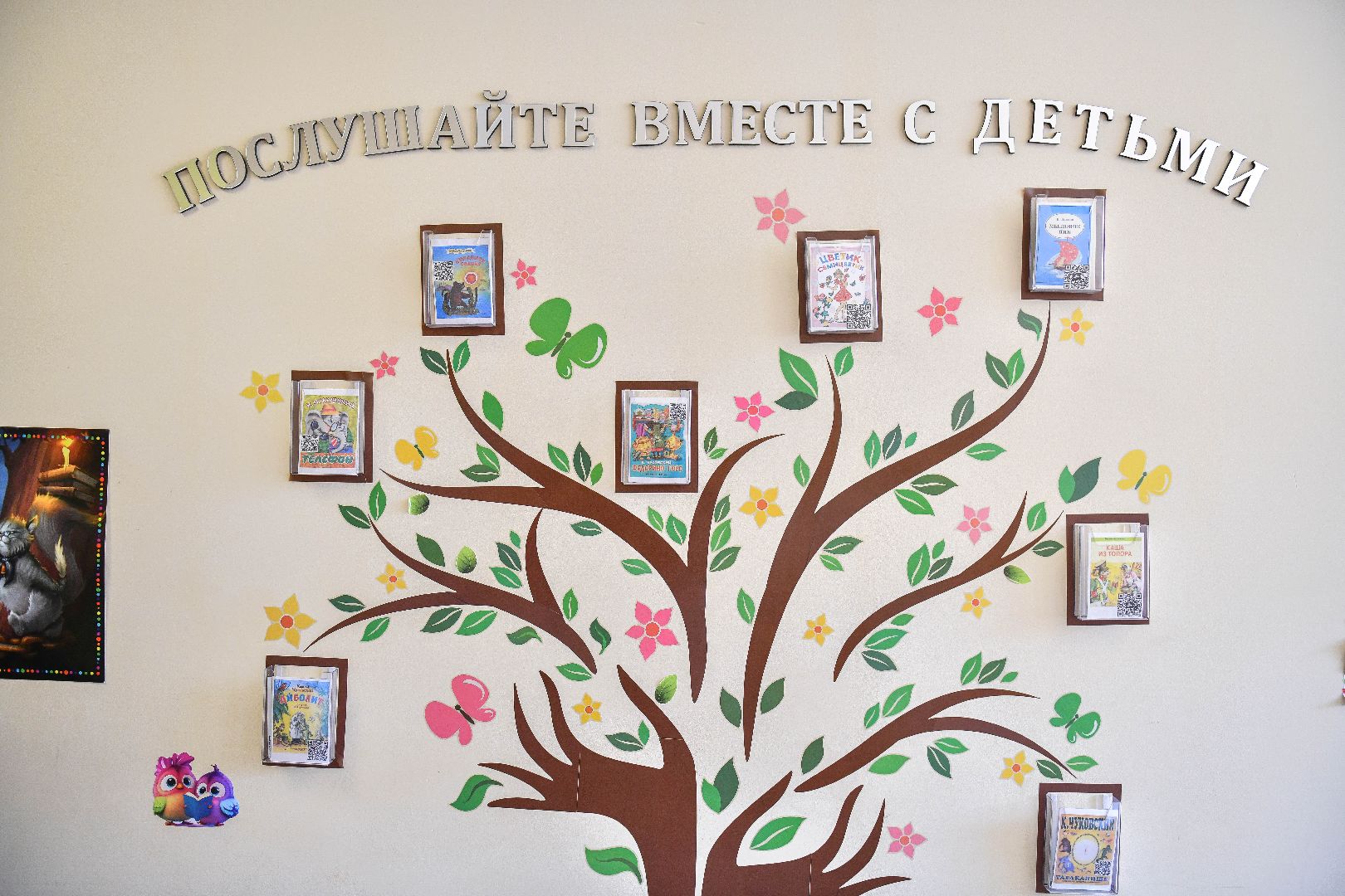 детсад, директор, конкурс, регион,