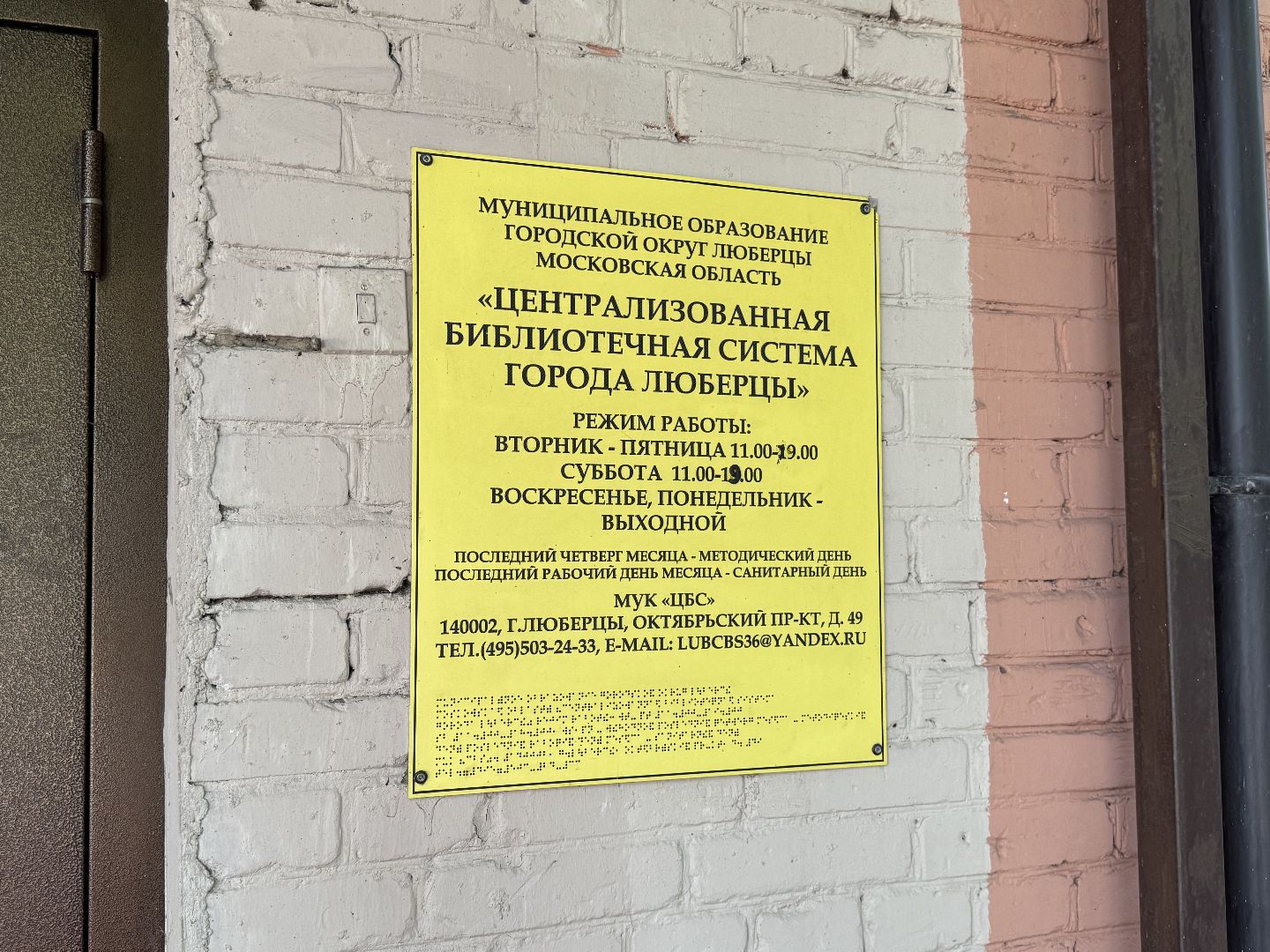 Люберцы , Библиотека проспект, мастер-класс, рисование, Праздник , Вдв,