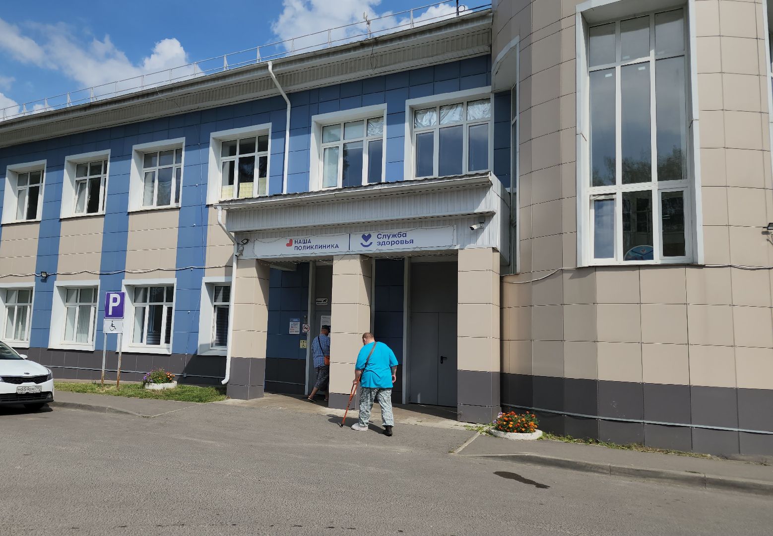 выездная администрация, ликино-дулево, орехово-зуевский округ,