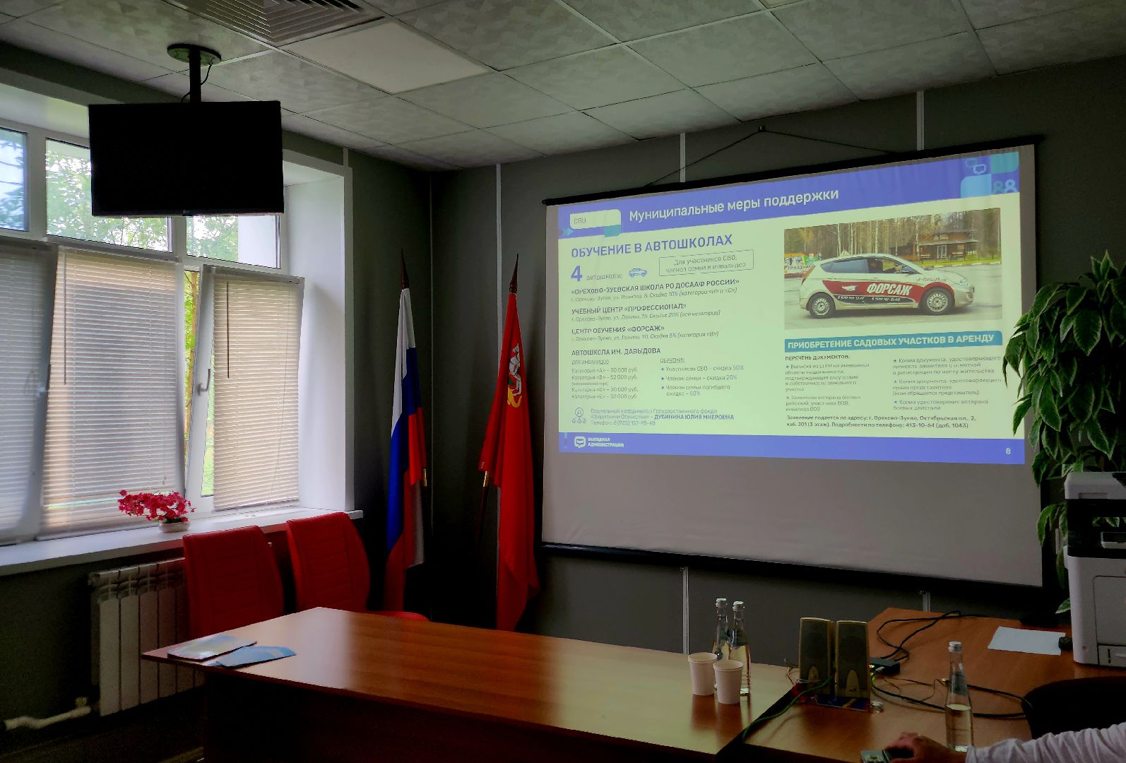 выездная администрация, ликино-дулево, орехово-зуевский округ,