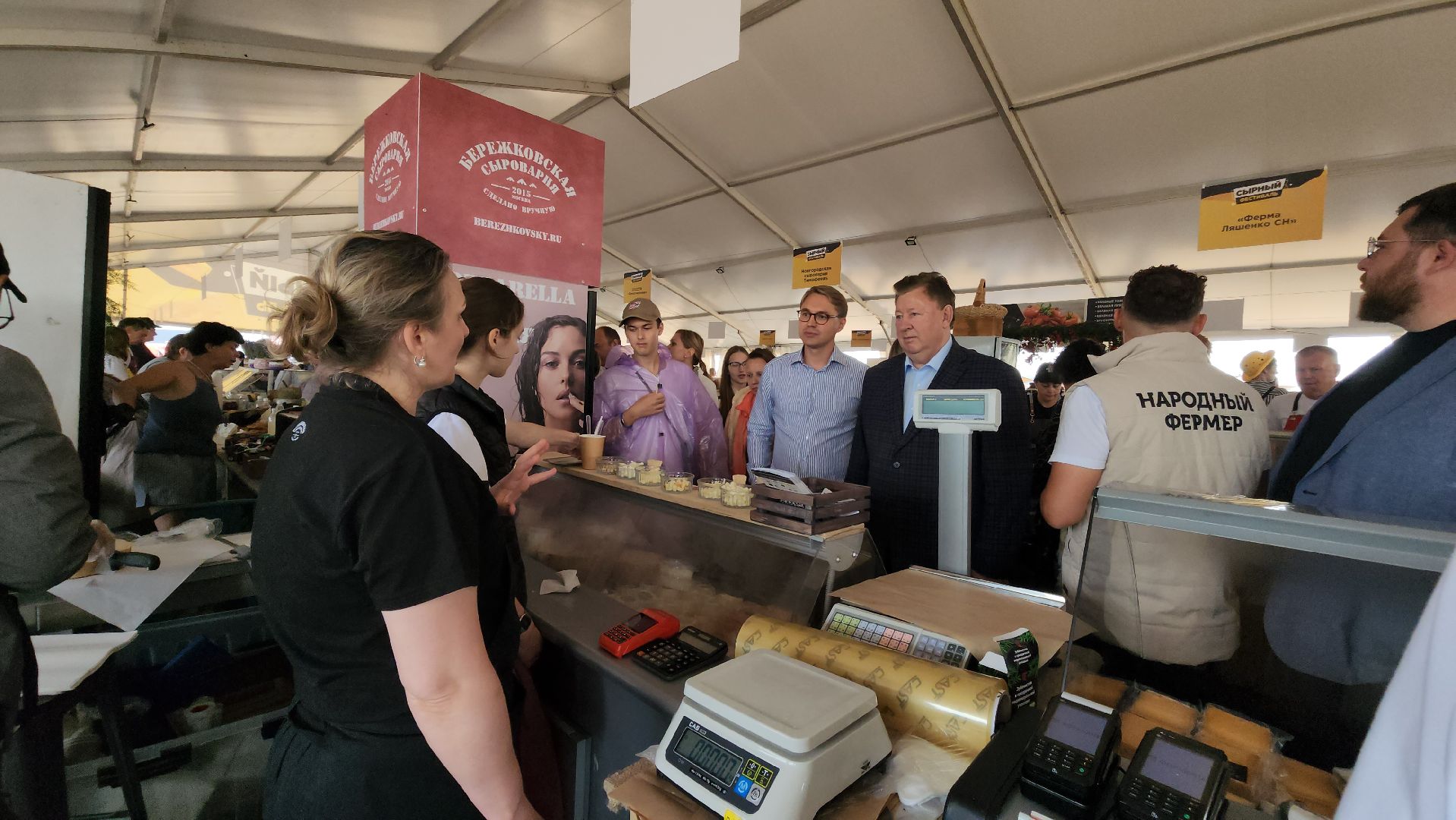 Истра, Сыр пир мир, Фестиваль, Фермеры, Сельское хозяйство,