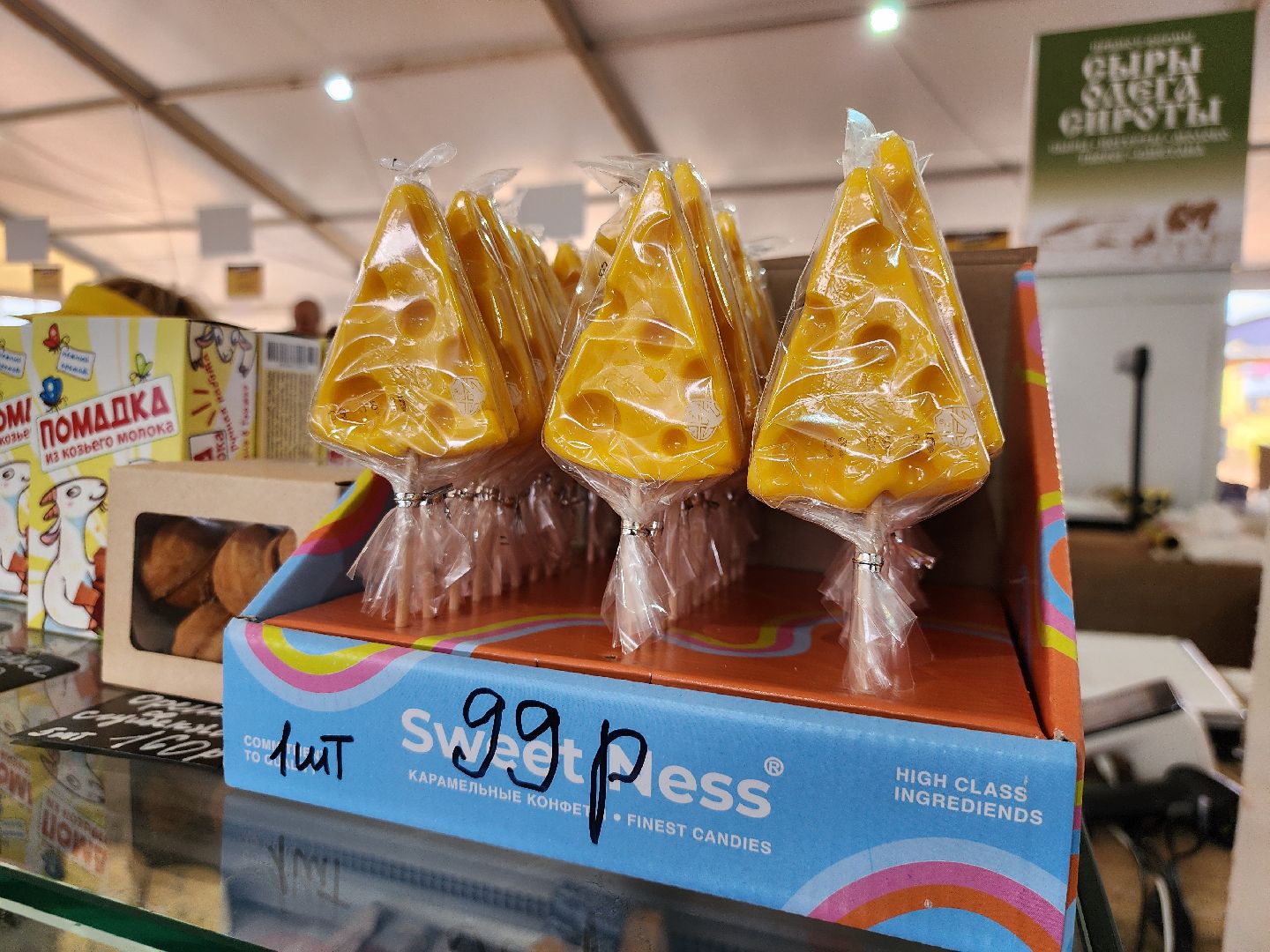 Истра, Сыр пир мир, Фестиваль, Фермеры, Сельское хозяйство,