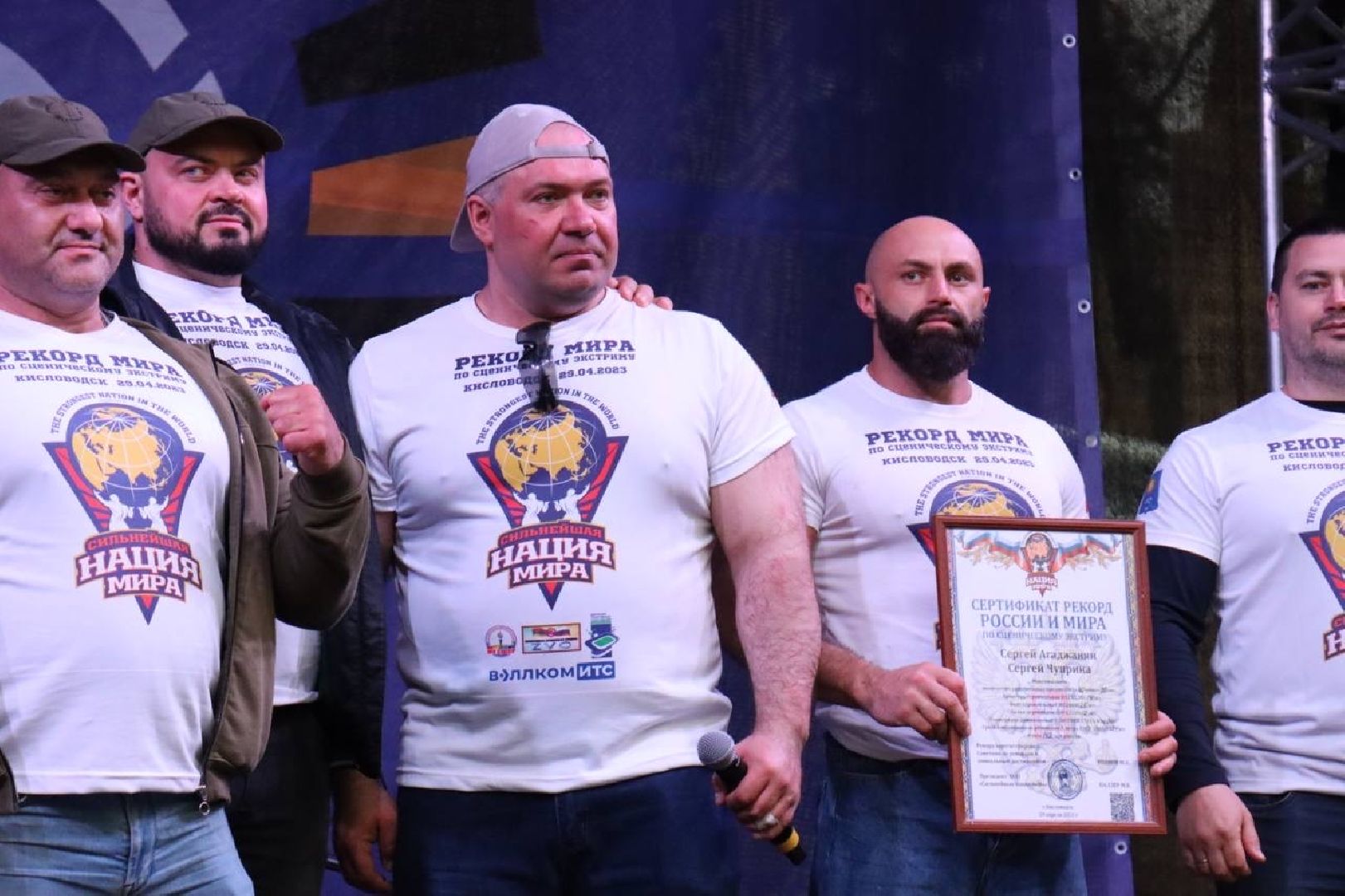 Люберцы, спорт