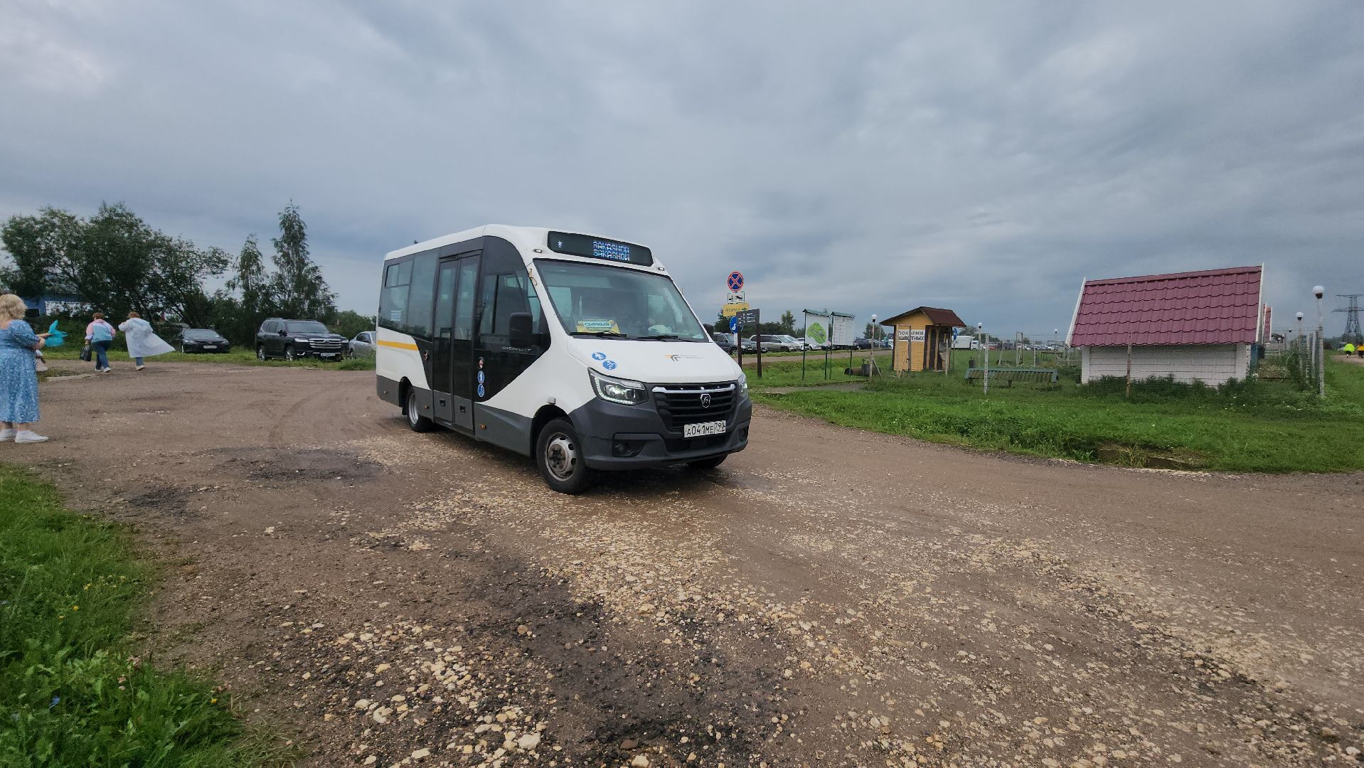 Истра, Фестиваль, Транспорт,