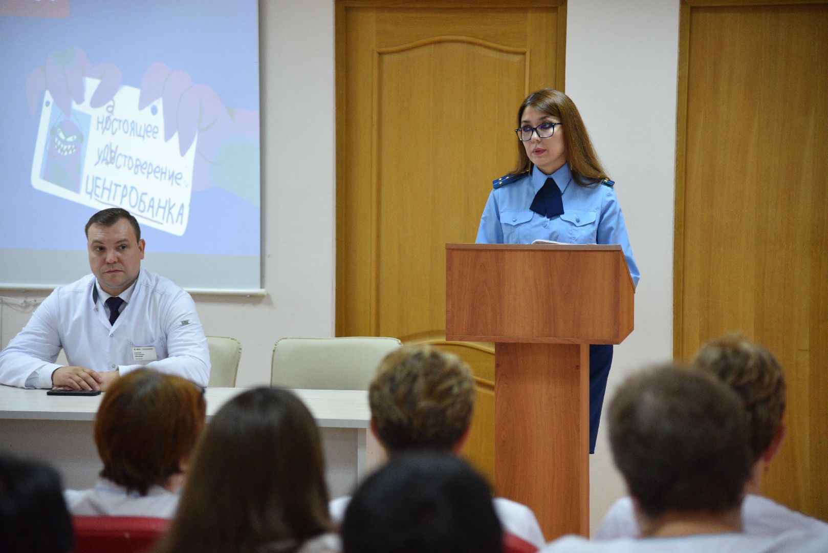 лотошино, прокуратура, мошенники, лотошинская больница,