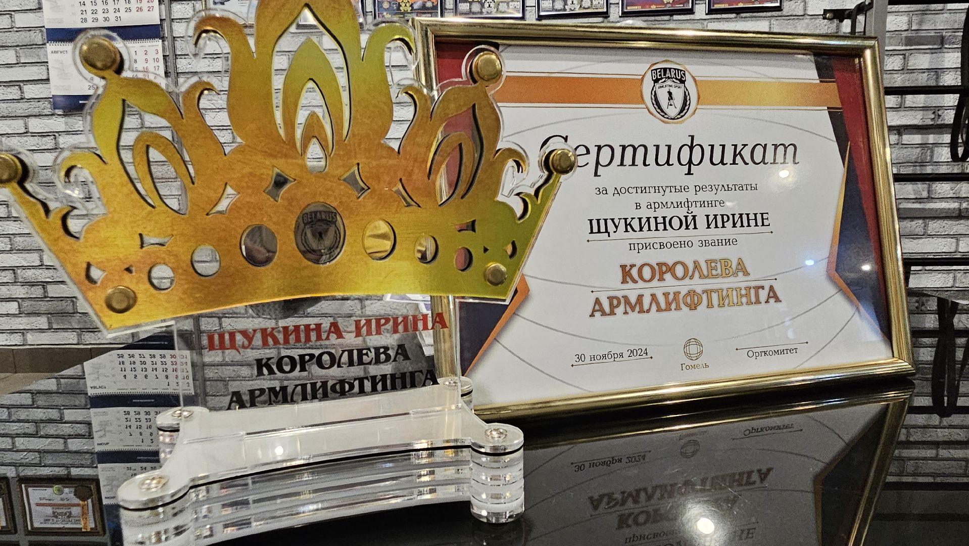 спорт, жуковский, армлифтинг, тяжелая атлетика,