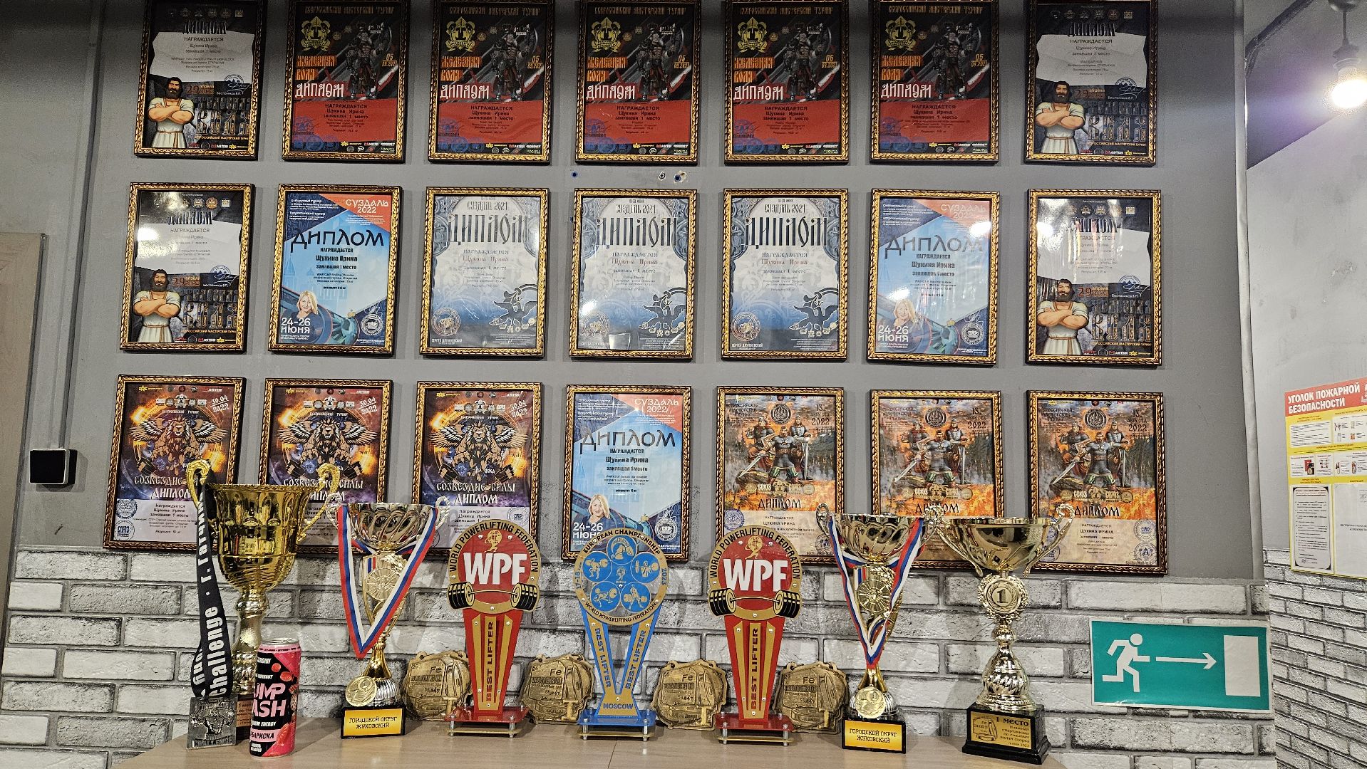 спорт, жуковский, армлифтинг, тяжелая атлетика,