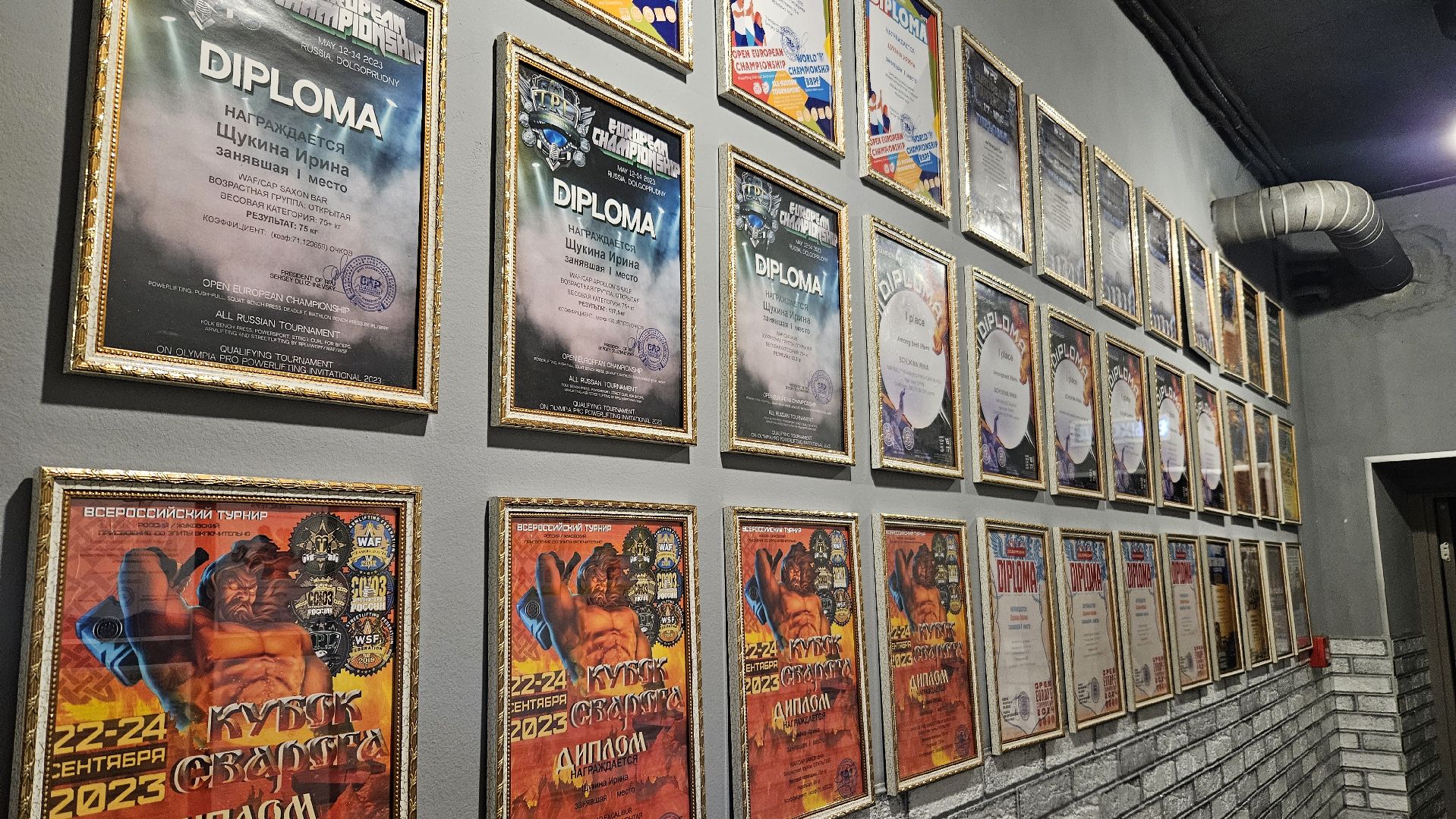 спорт, жуковский, армлифтинг, тяжелая атлетика,