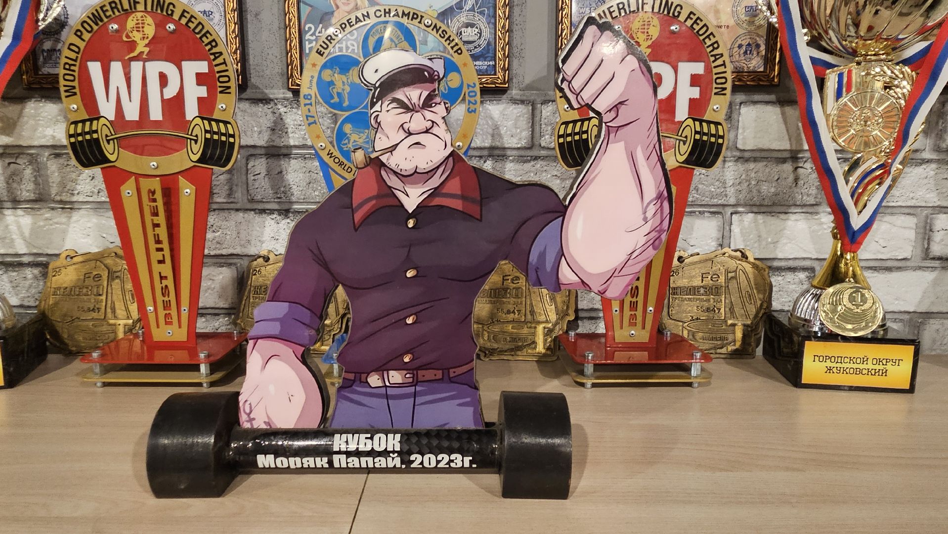 спорт, жуковский, армлифтинг, тяжелая атлетика,