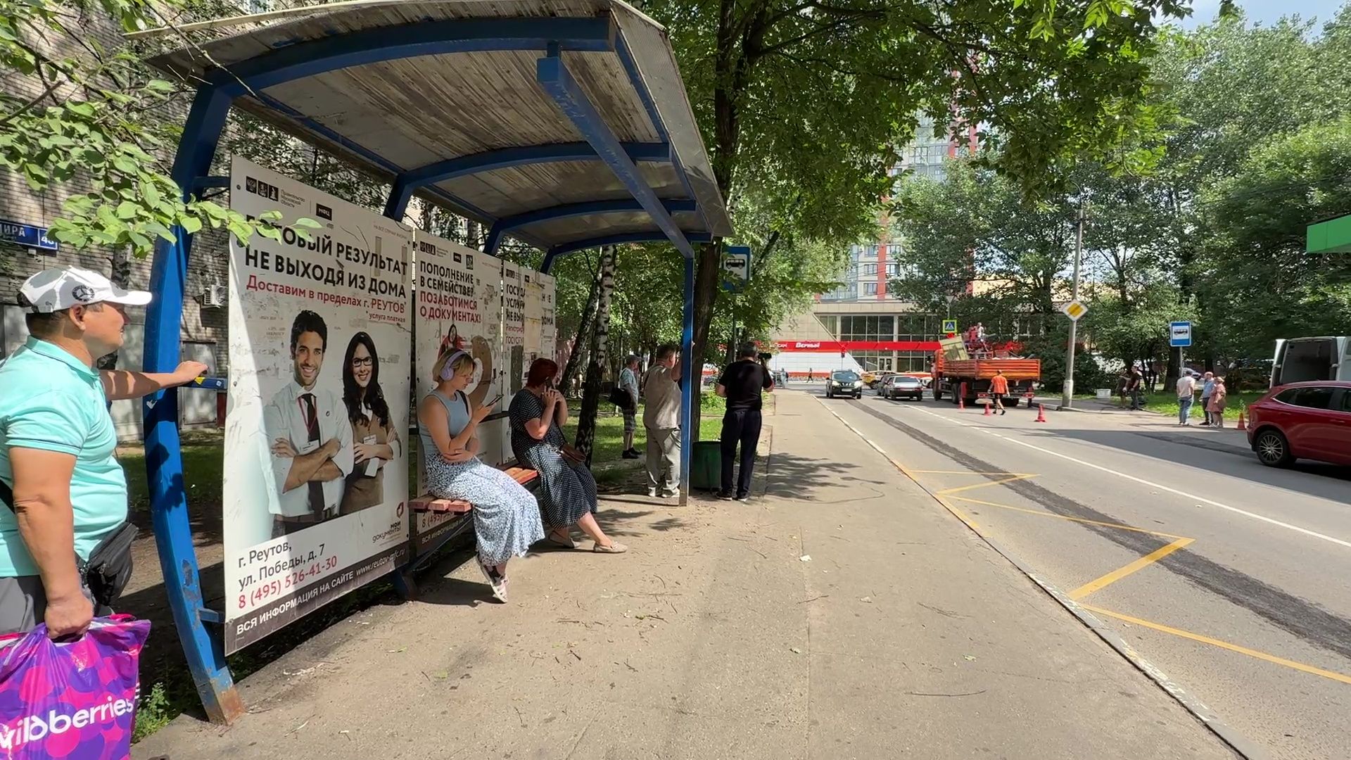 Реутов, остановочный павильон, автобусы, пассажиры,