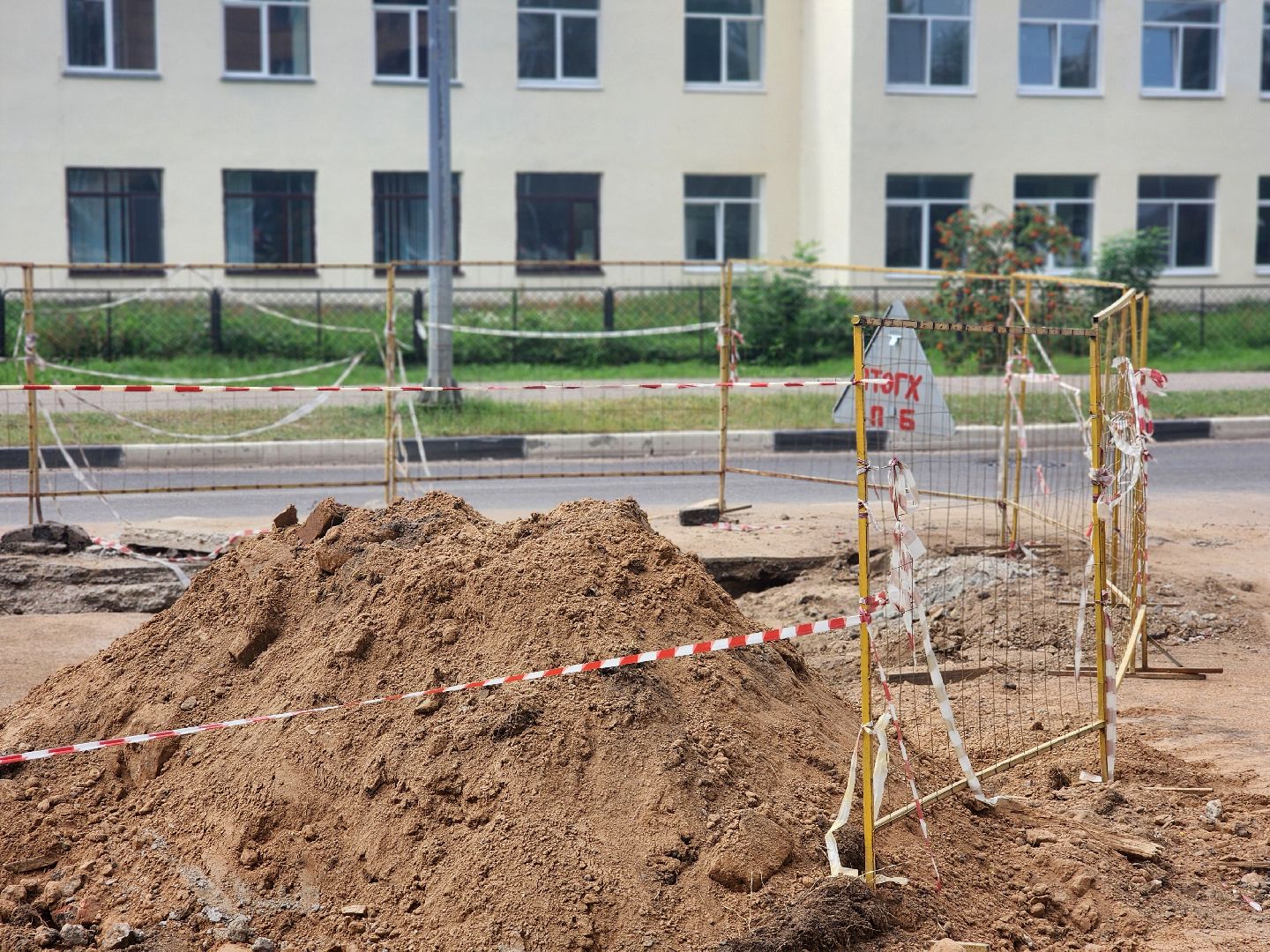 дубна, благоустройство,  трубопровод,