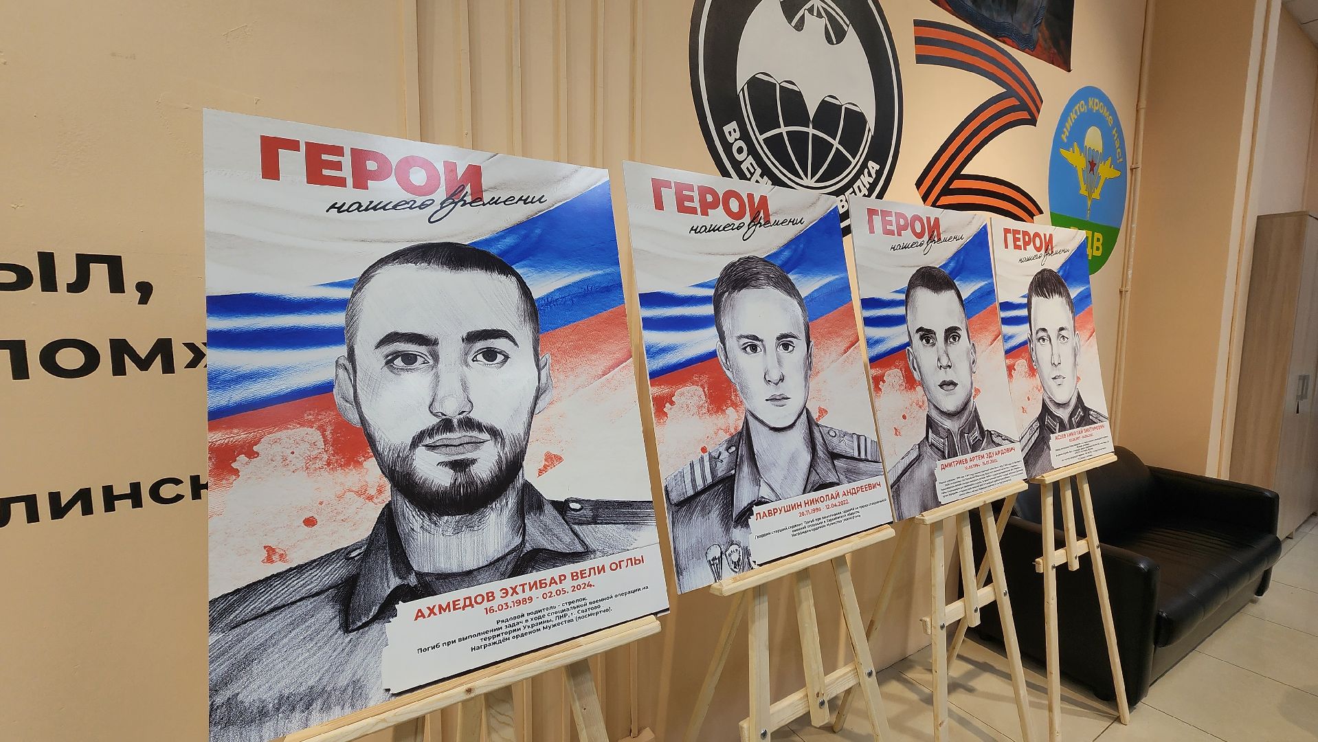 солнечногорск, ассоциация ветеранов сво, многодетная мама, помощь участникам сво,