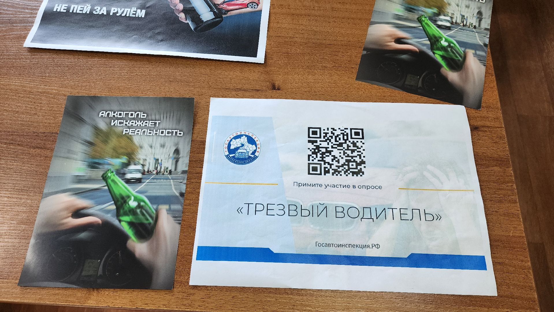 кашира, гаи, госавтоинспекция, социальный раунд, трезвый водитель, транспорт, профилактика,