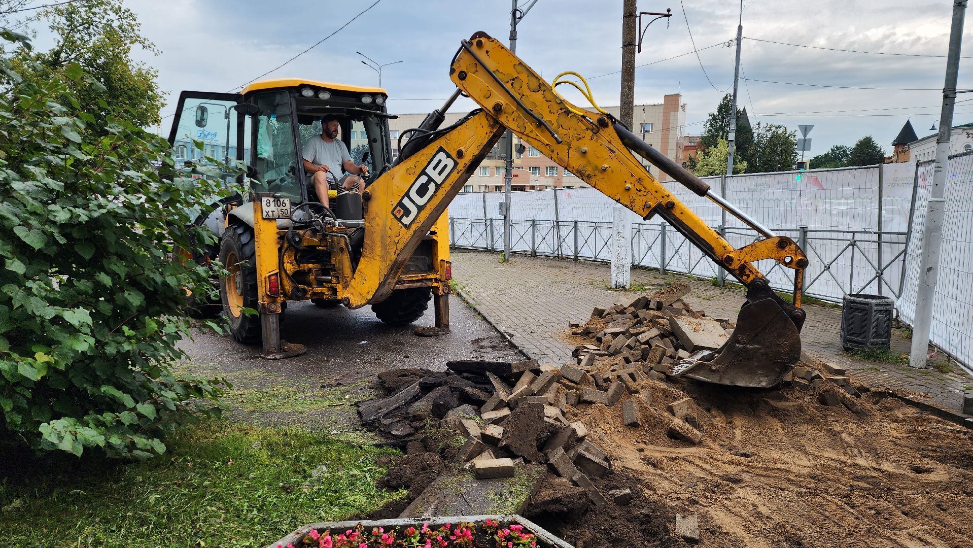 истра, благоустройство, формирование комфортной городской среды,