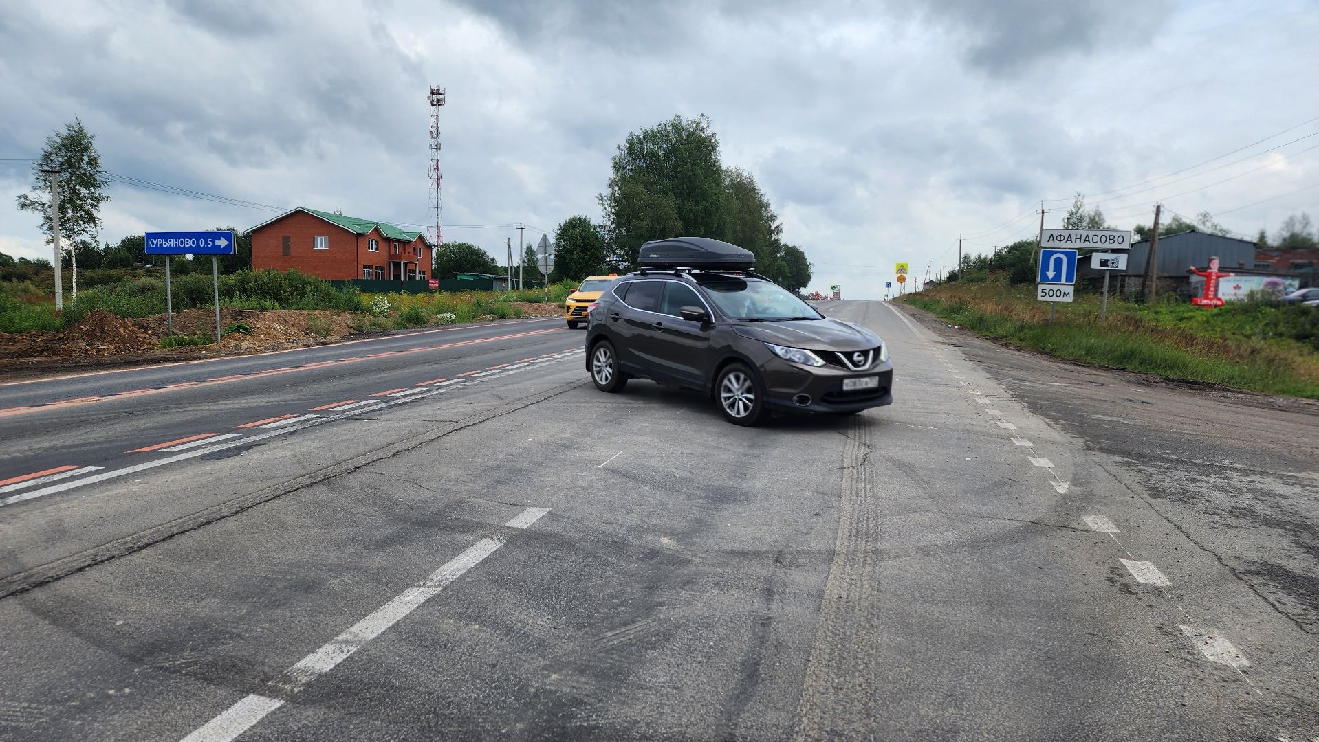 волоколамск, м9 балтия, ремонт дорог,