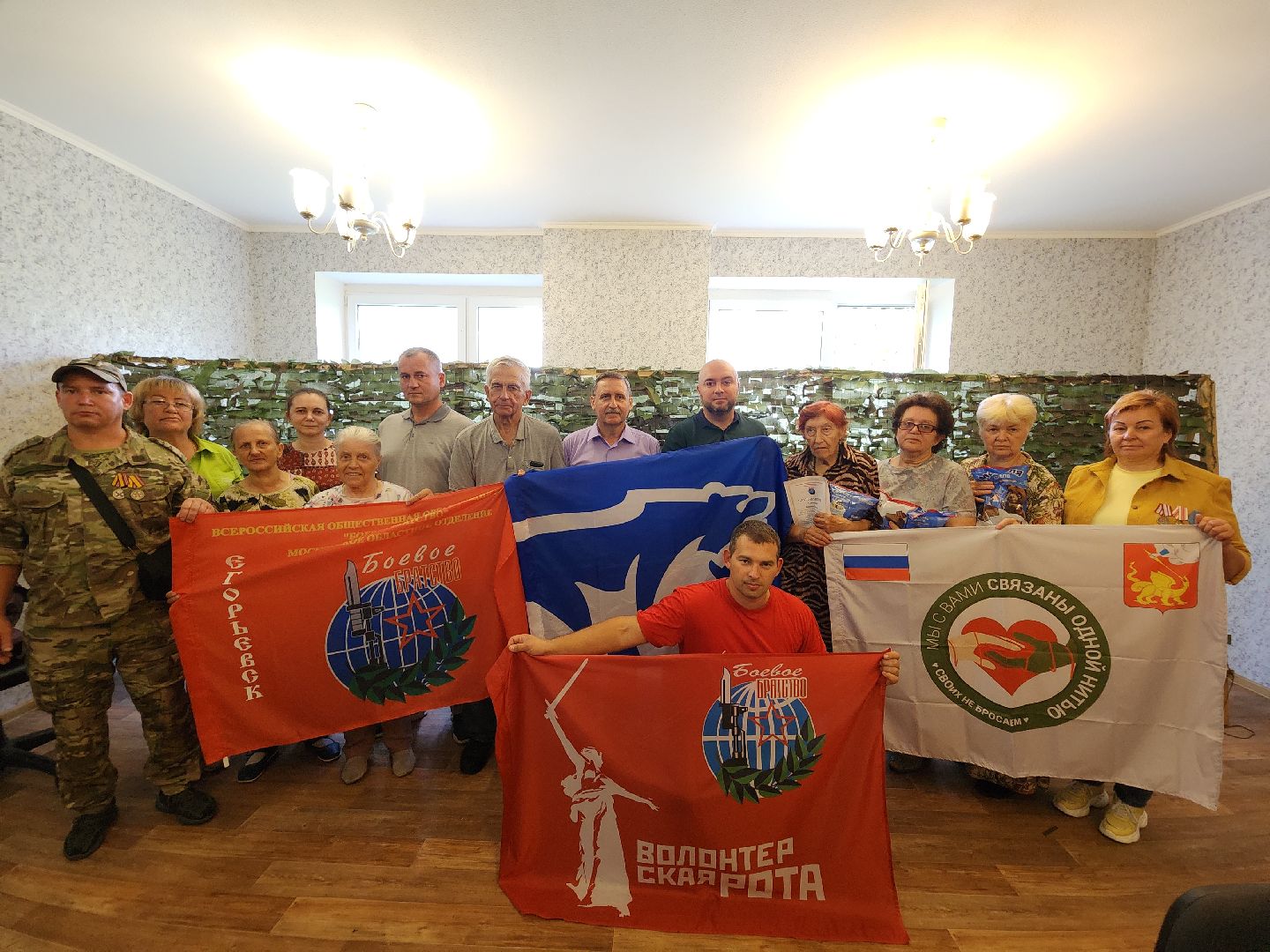 Егорьевск , Подмосковье , Московская область ,