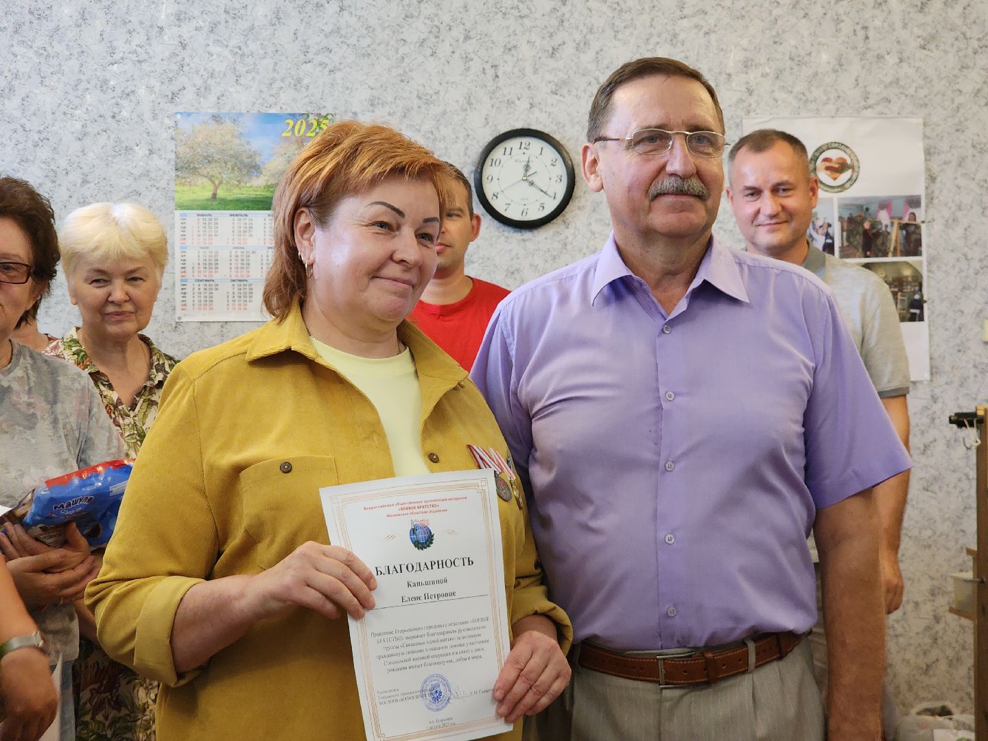 Егорьевск , Подмосковье , Московская область ,