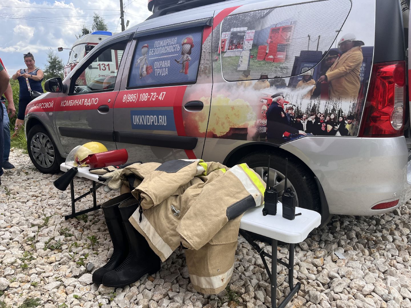 Егорьевск, Егорьевск новости, ДПД , добровольная пожарная охрана,