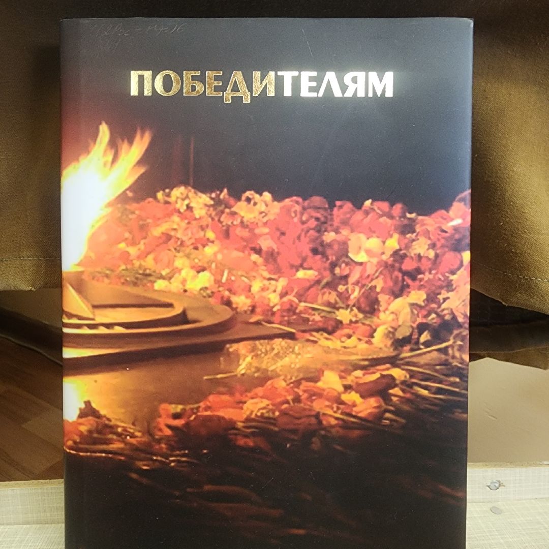 Общество , Образование, Выставка в память о пргибших участниках СВО, Спецоперация ,Библиотека села Ершово ,