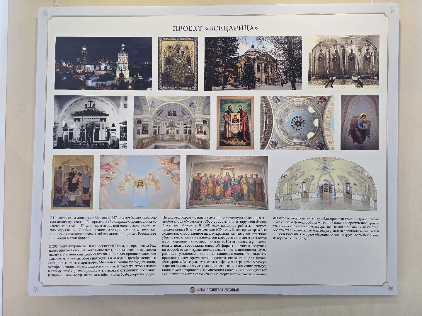 Коломна, фотовыставка,