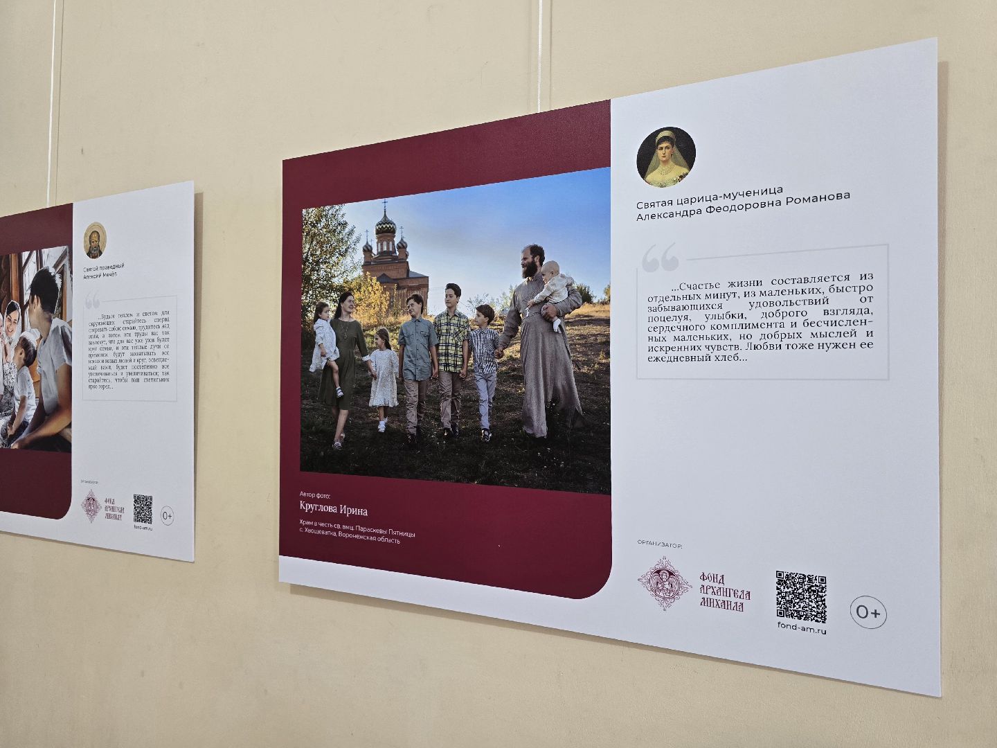 Коломна, фотовыставка,