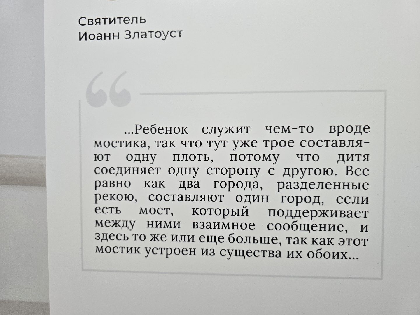 Коломна, фотовыставка,