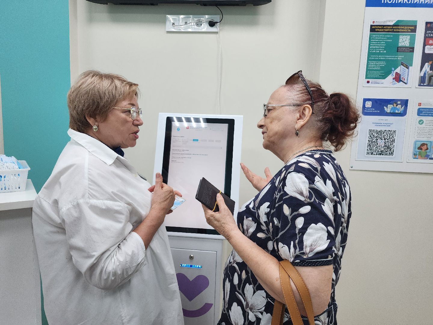 лосино-петровский, медицина, помощь жителям,