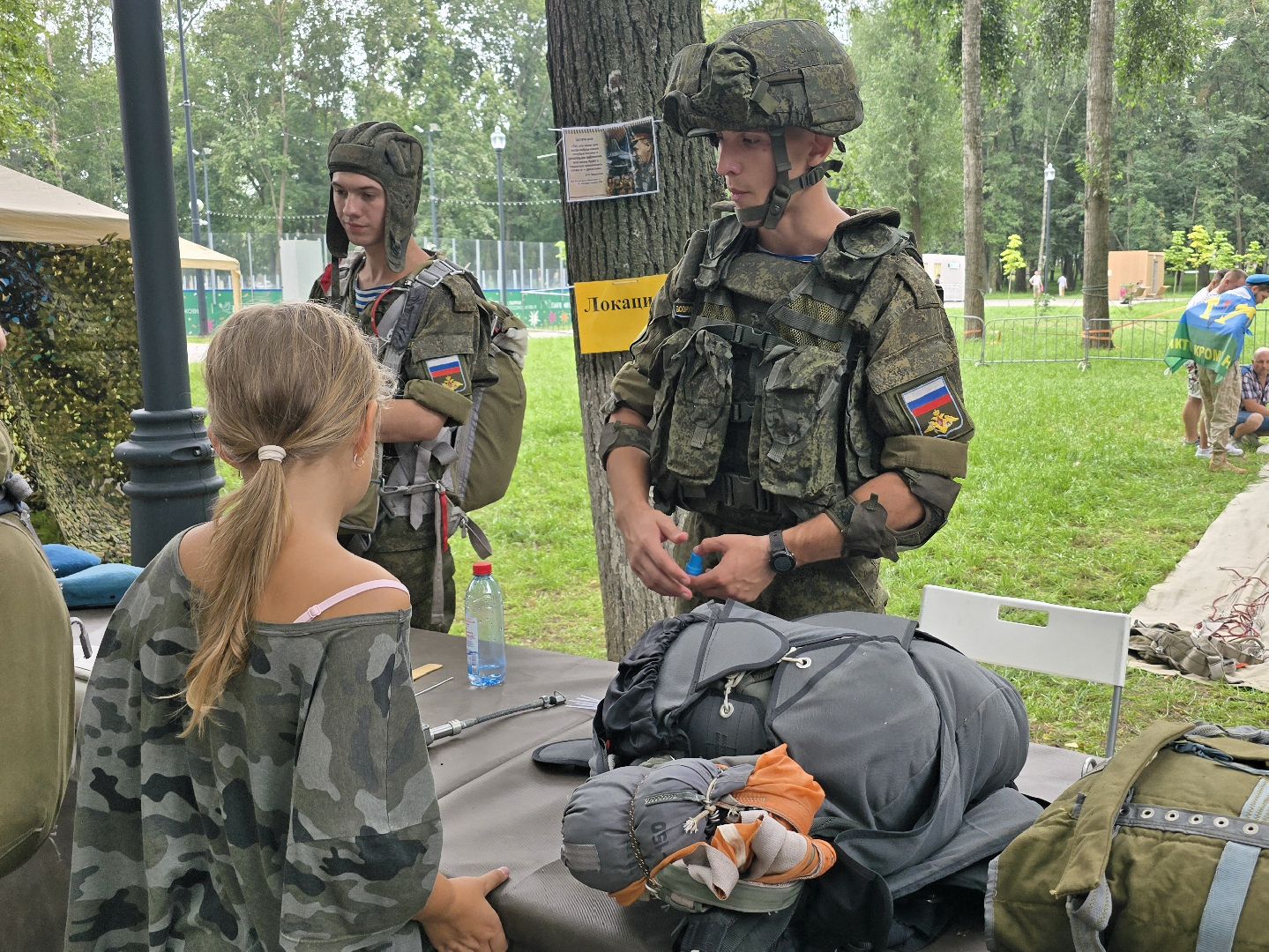 Коломна, день вдв,