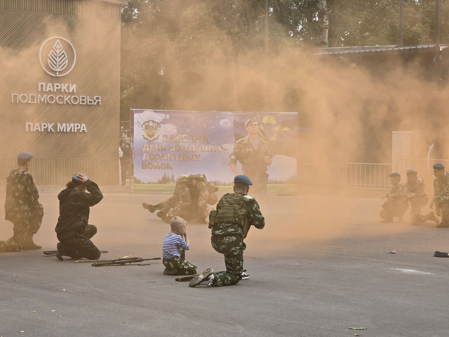 Коломна, день вдв,