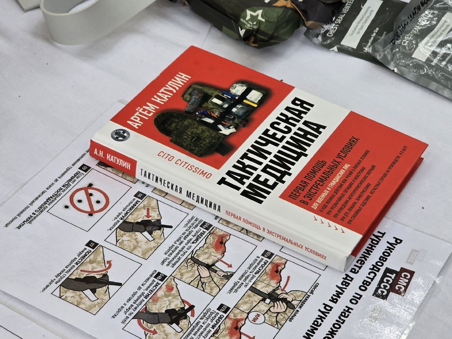 Коломна, день вдв,