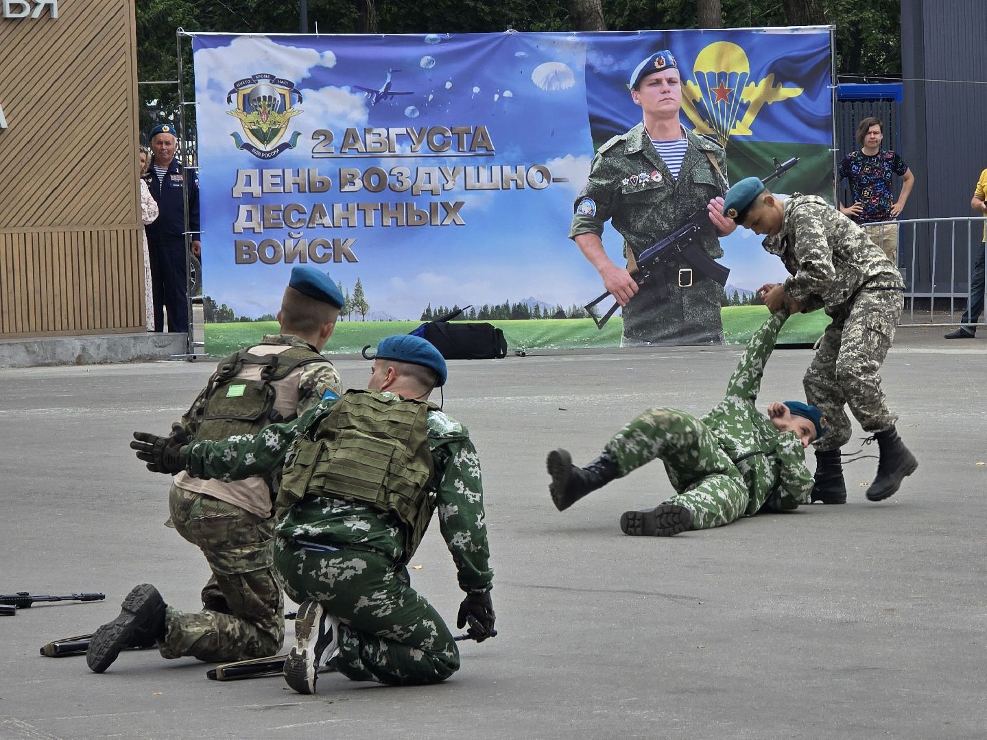 Коломна, день вдв,