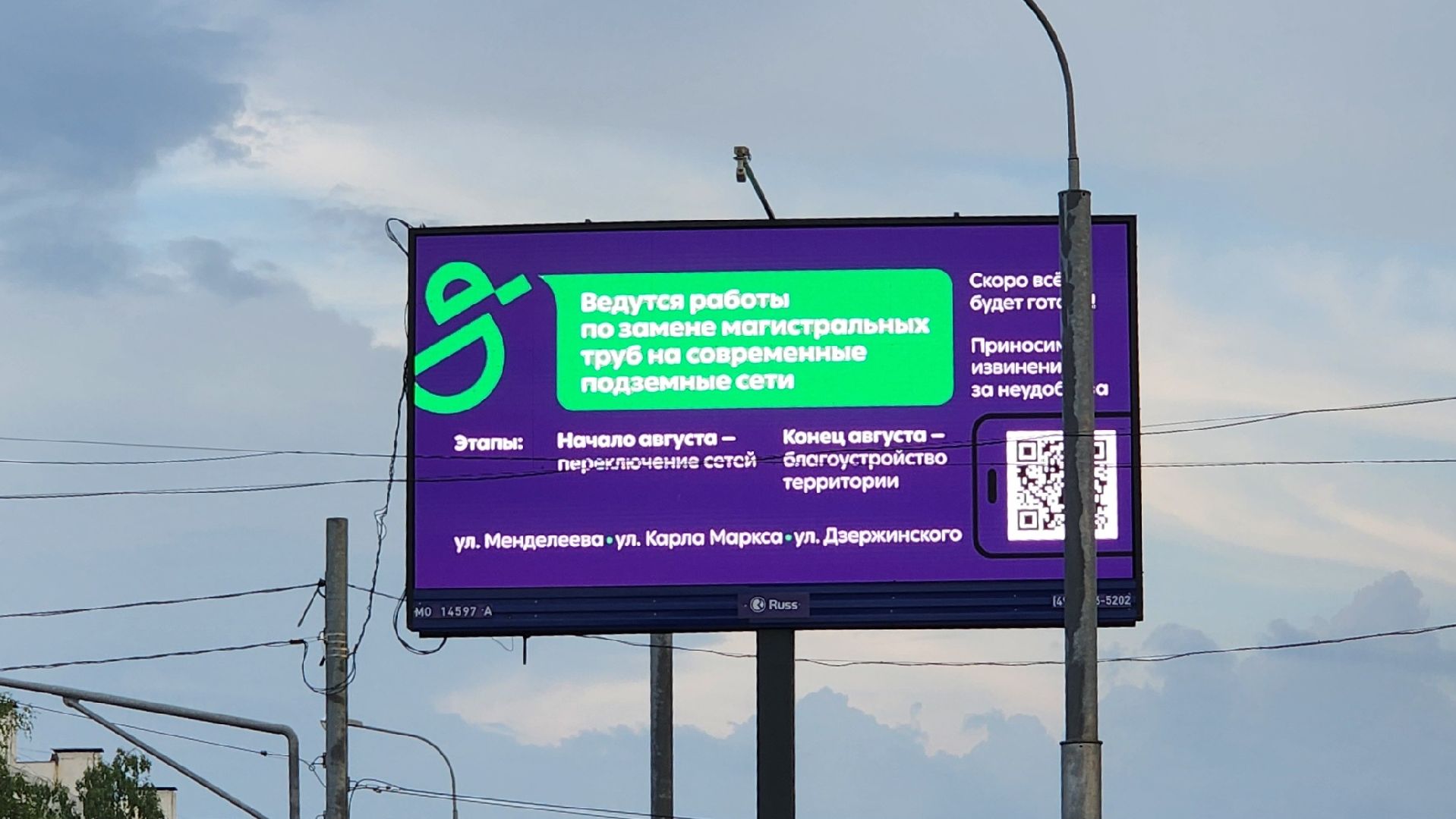 клин, ситиборды, благоустройство,