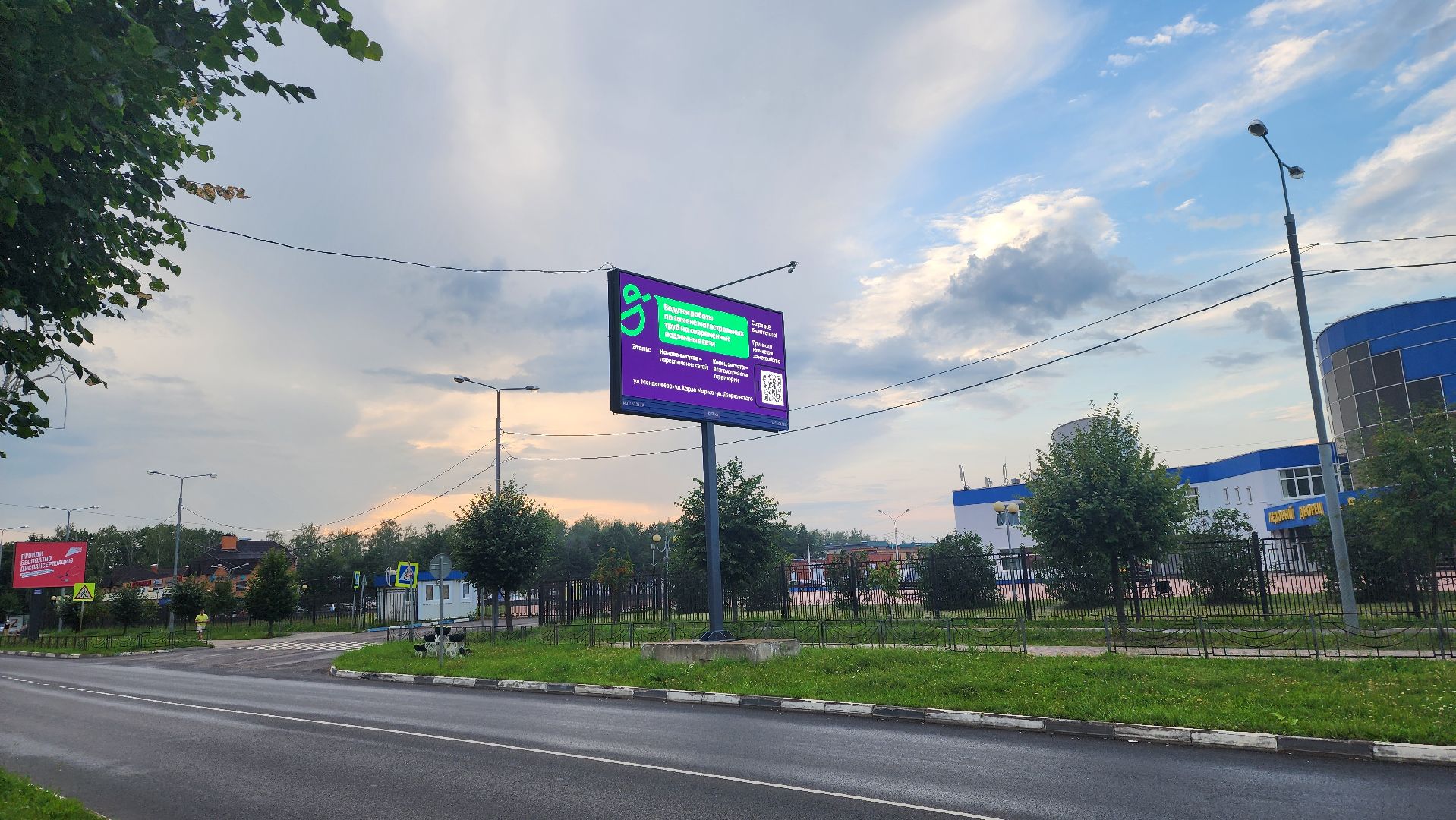 клин, ситиборды, благоустройство,