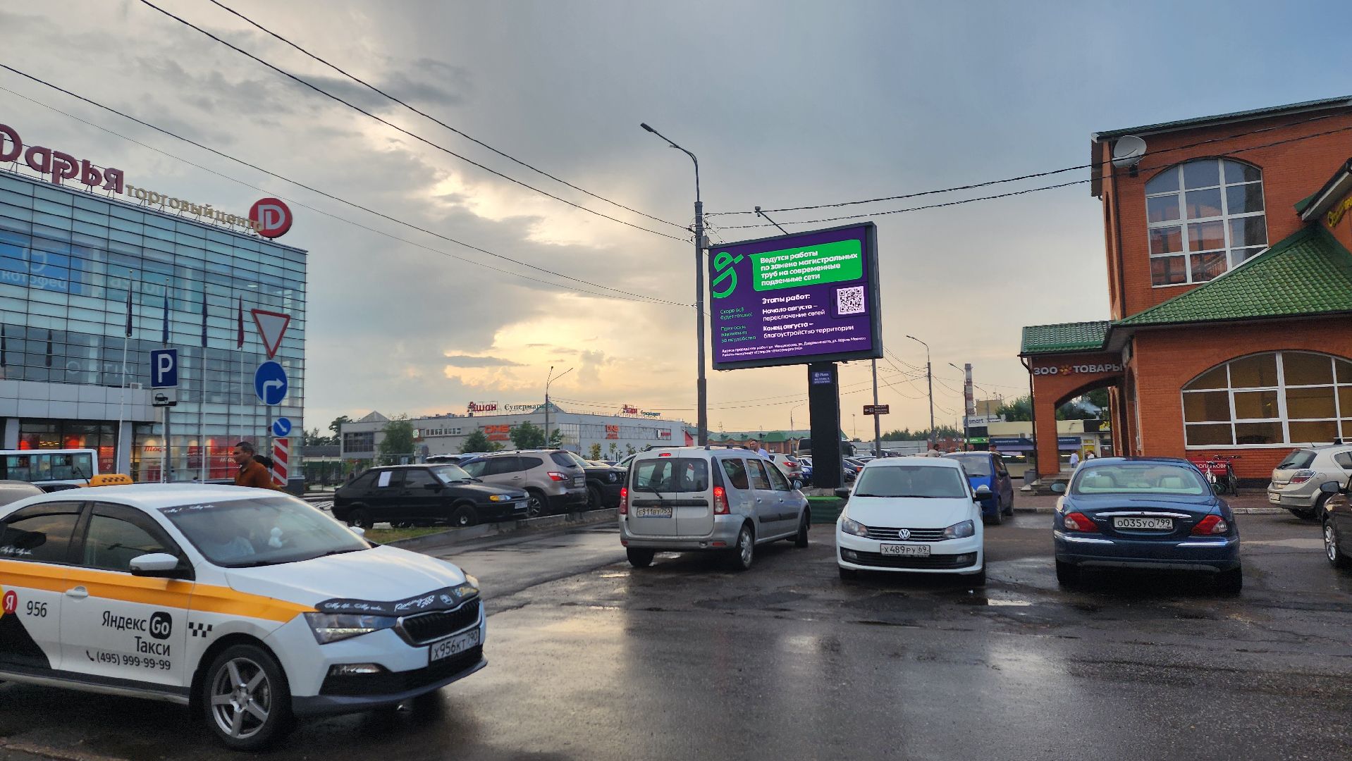 клин, ситиборды, благоустройство,