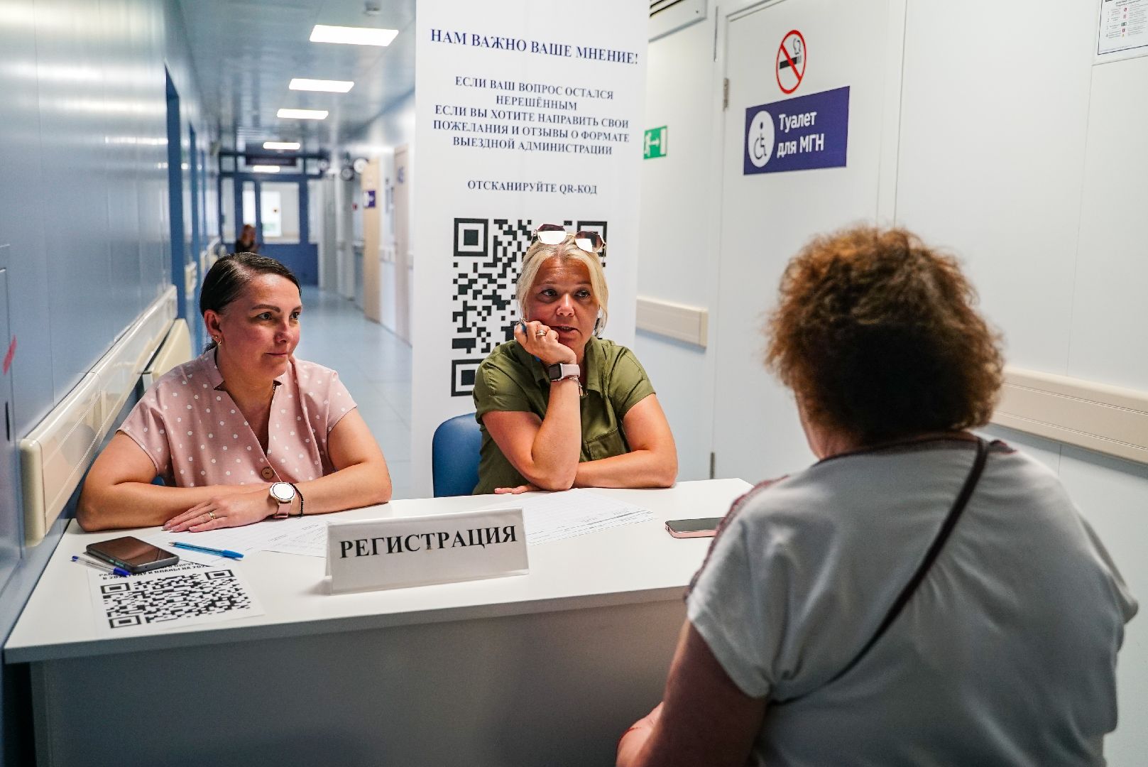 медицина, выездная администиация, город,