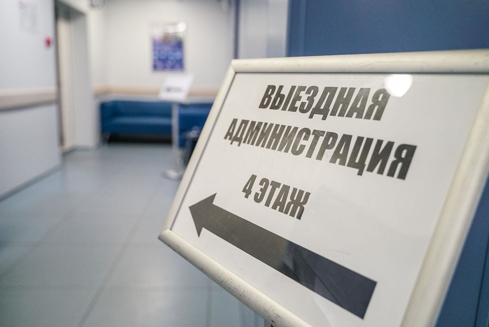 медицина, выездная администиация, город,