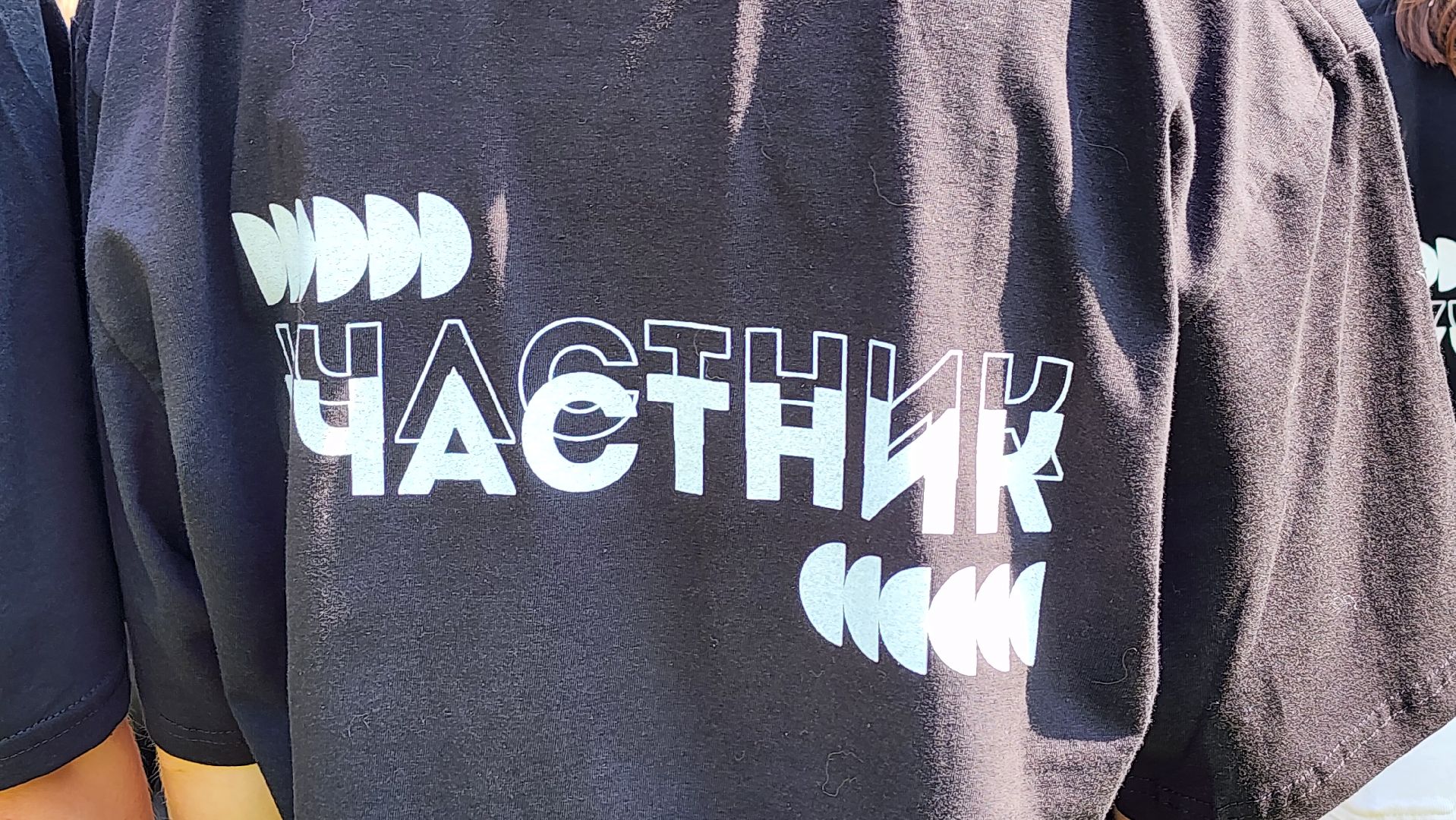 луховицы, слет молодежи, турбаза росинка,