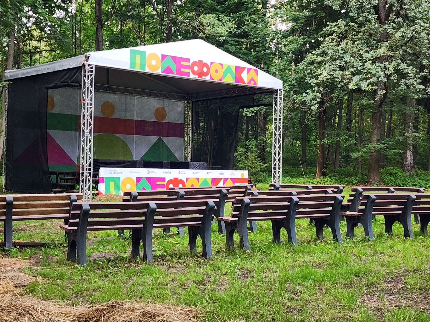 пушкинский округ, усадьба мураново, Фестиваль Поле Фолка, культура,