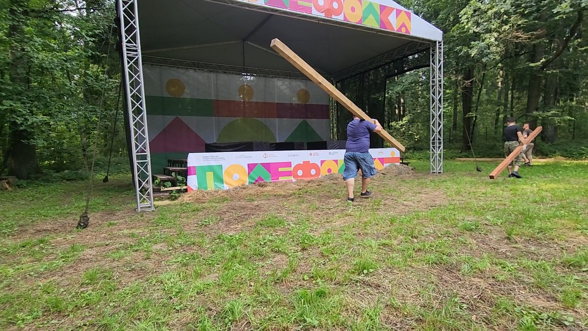 пушкинский округ, усадьба мураново, Фестиваль Поле Фолка, культура,