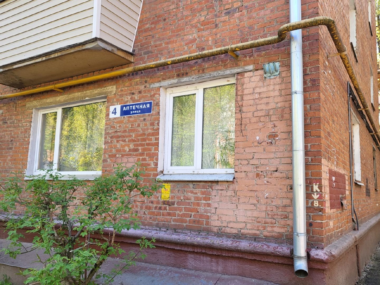 Химки, Мой подъезд, ремонт, ЖКХ, благоустройство