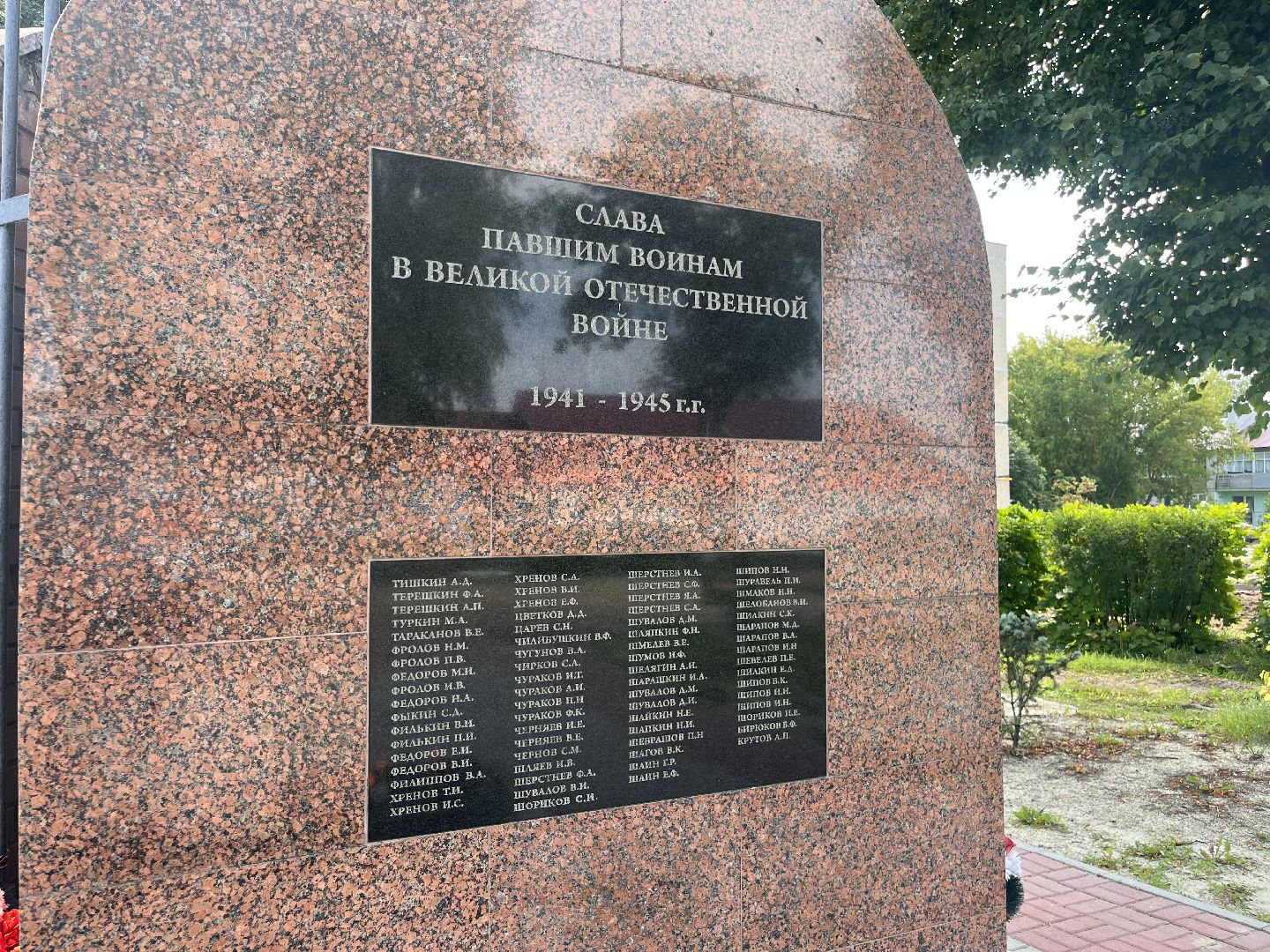 Шатура , шатура 2025, дмитровский погост, памятник, благоустройство,