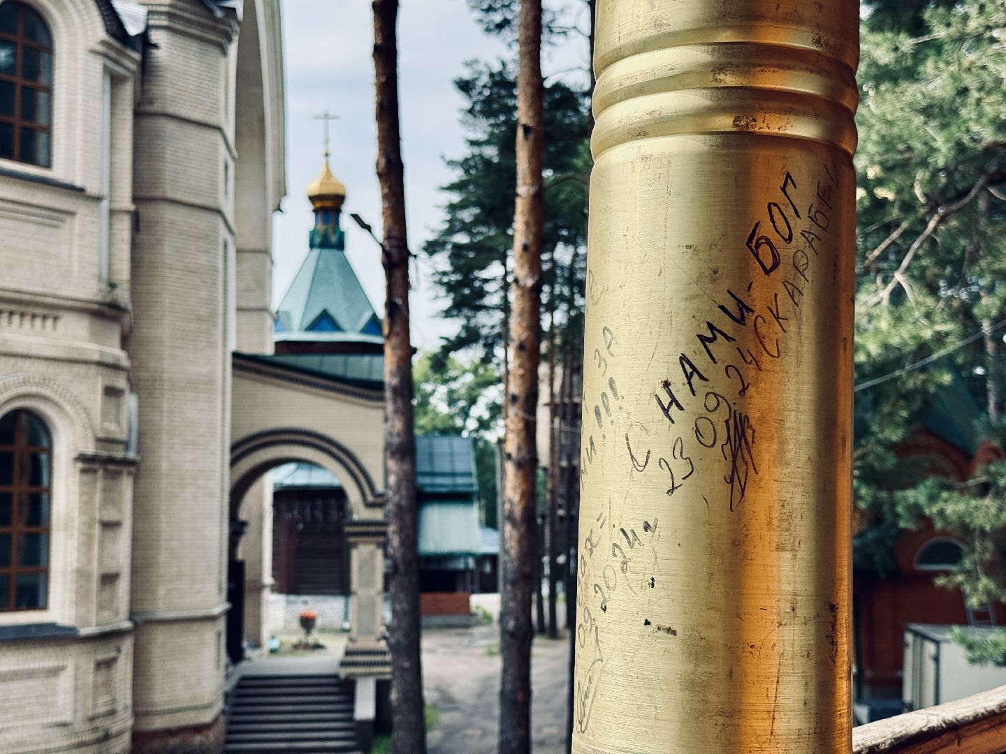 раменское, сво, музей сво, гуманитарная помощь сво, казанский храм,